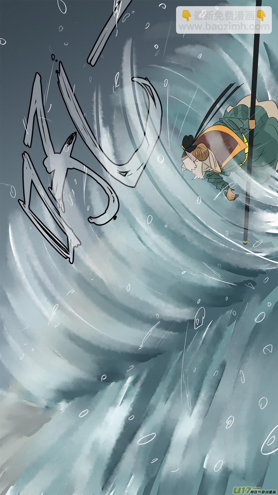 214.都是老孙-第217话