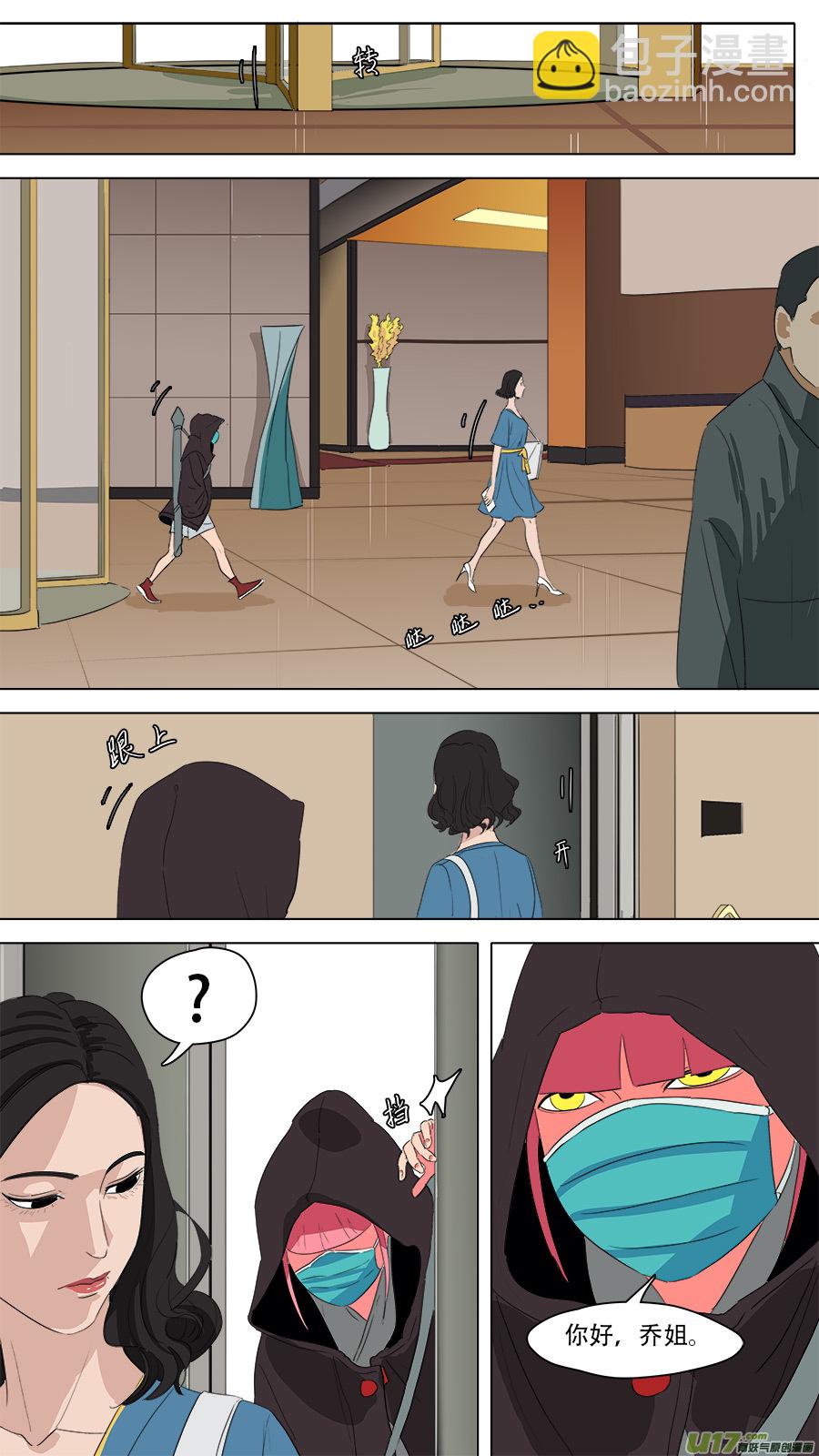 224.意料之外-第227话