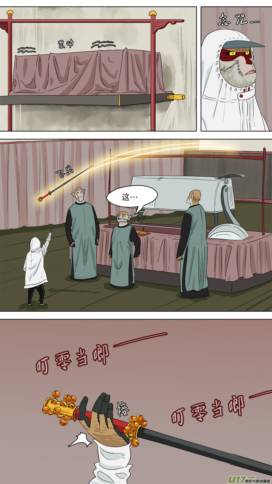 230.兄弟所作-第233话