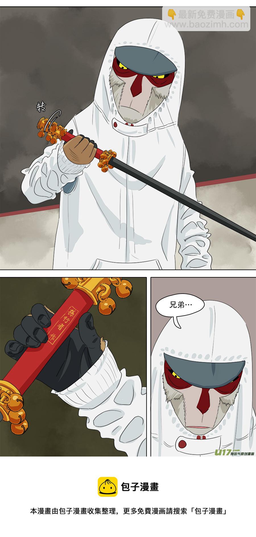 230.兄弟所作-第233话