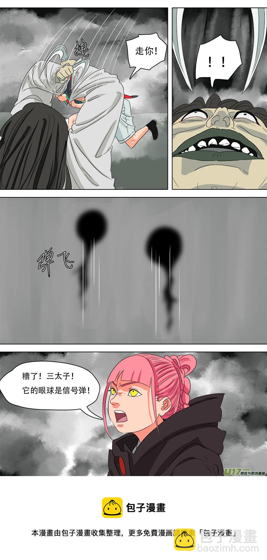 234.南洋鬼-第237话