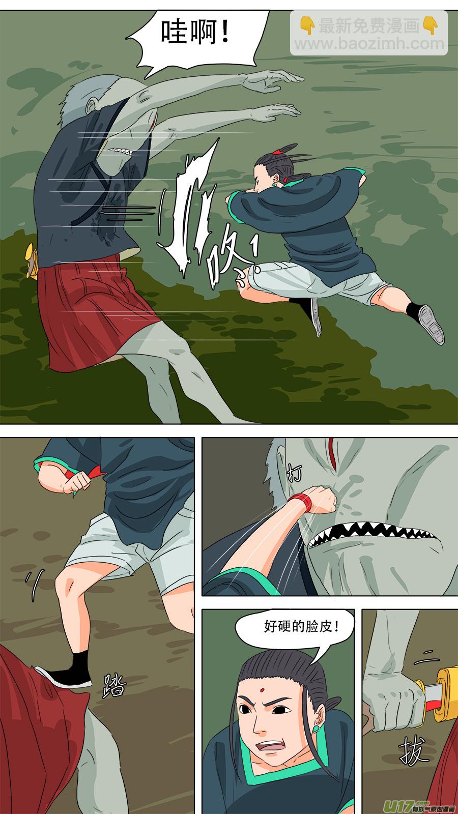 234.南洋鬼-第237话