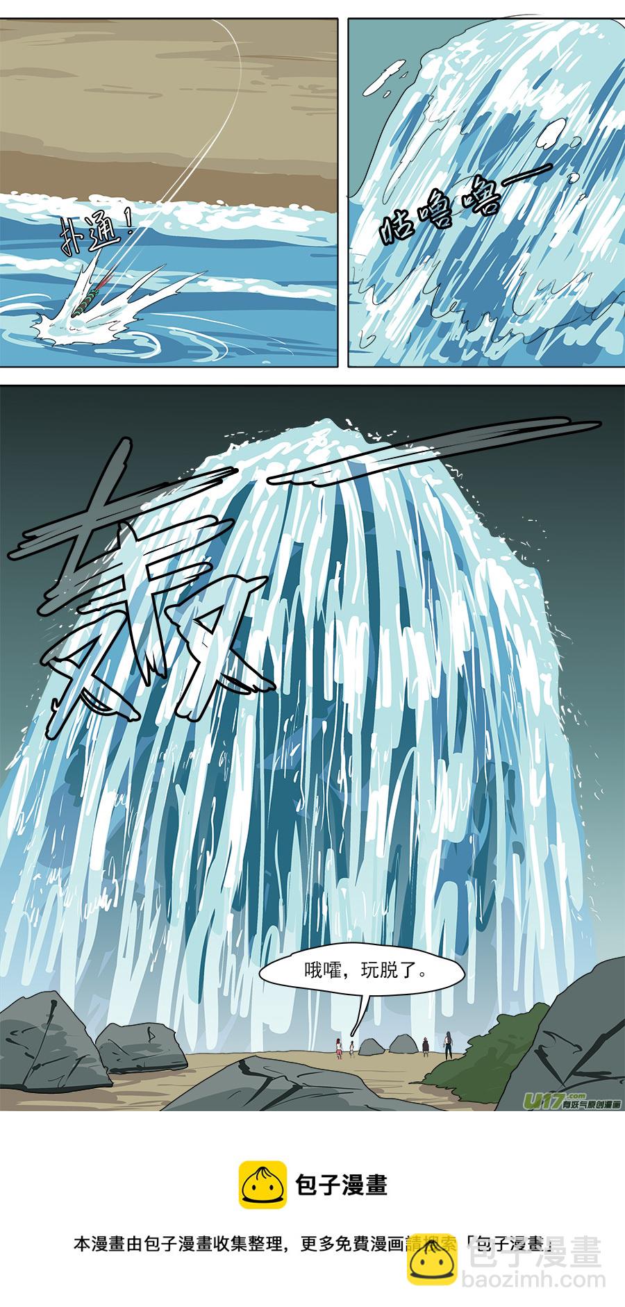 236.喵叽呜哈-第239话