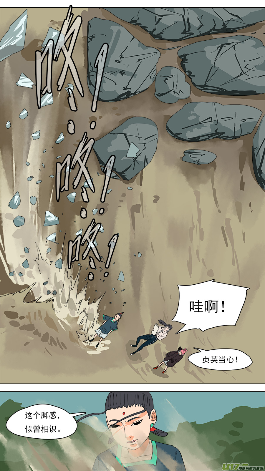 236.喵叽呜哈-第239话