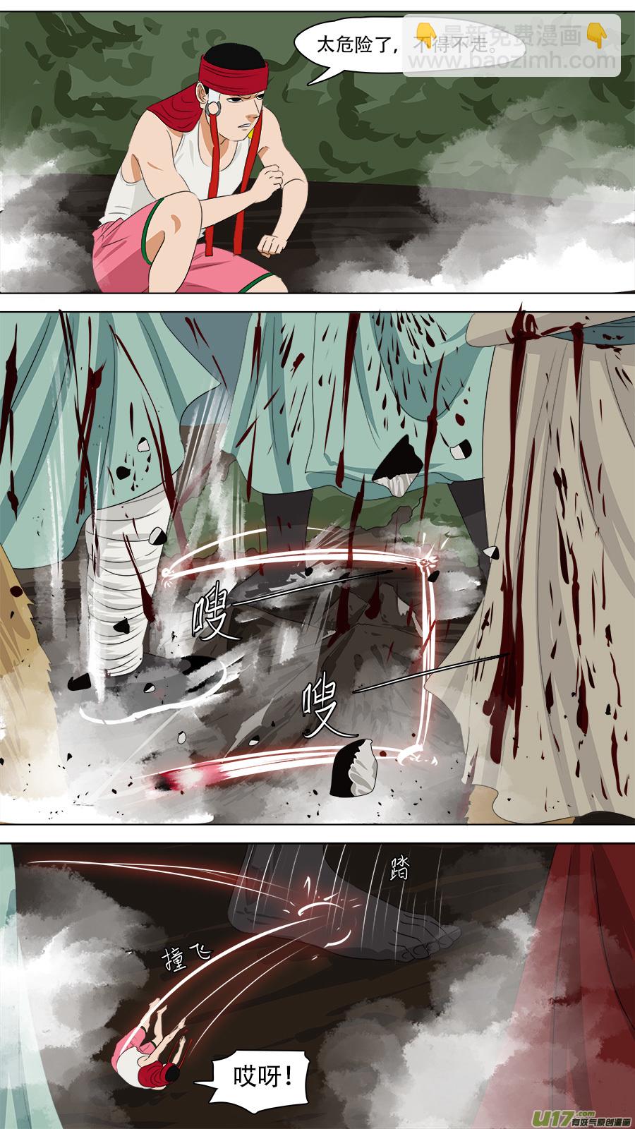 248.摇人-第251话