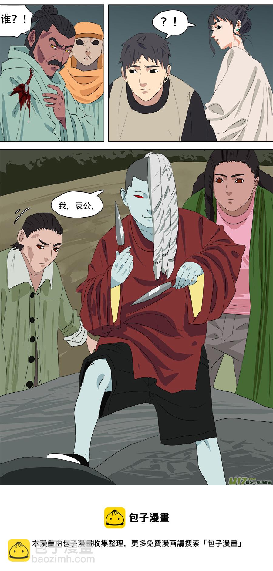 260.赌一把-第263话