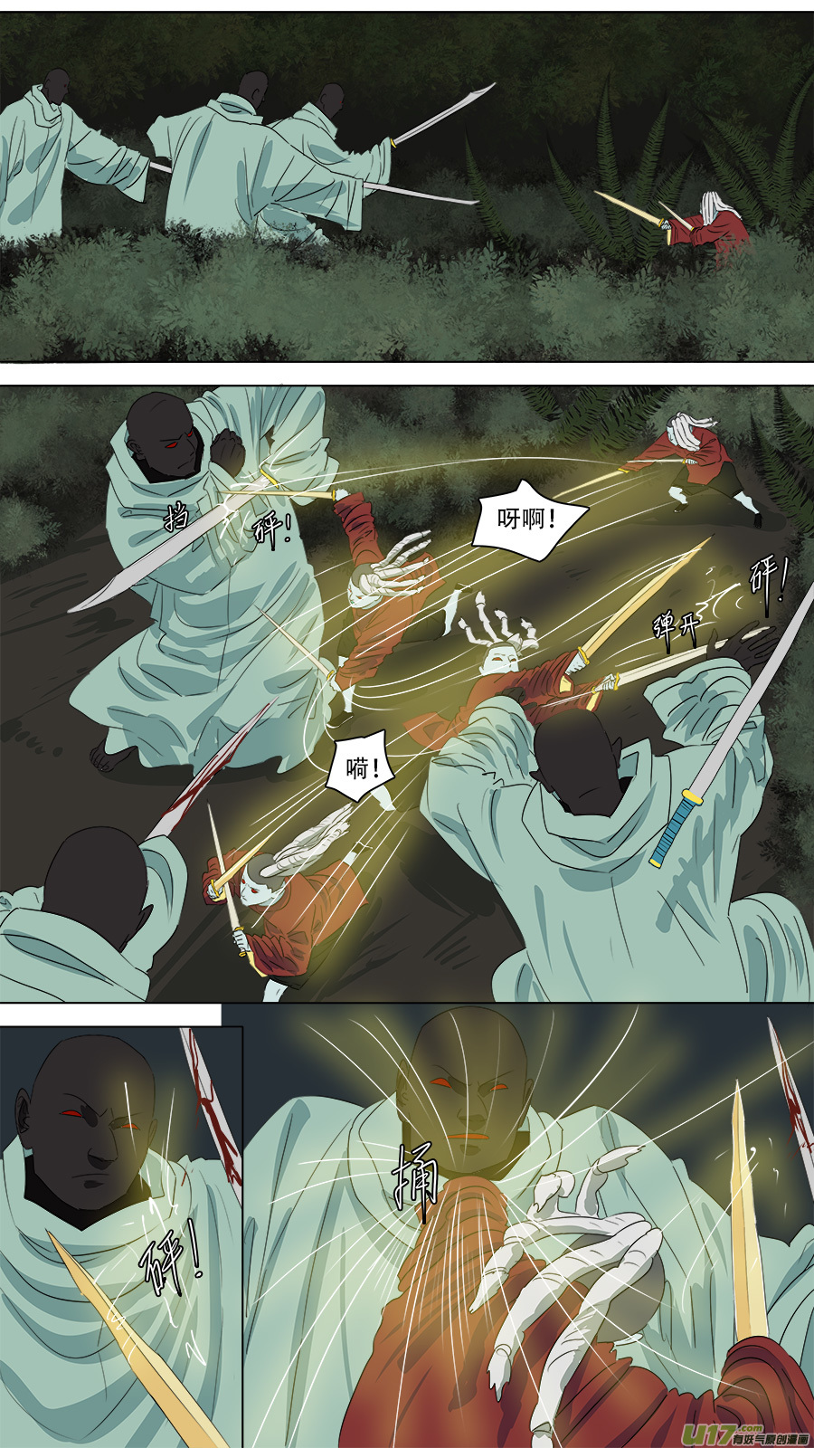 260.赌一把-第263话