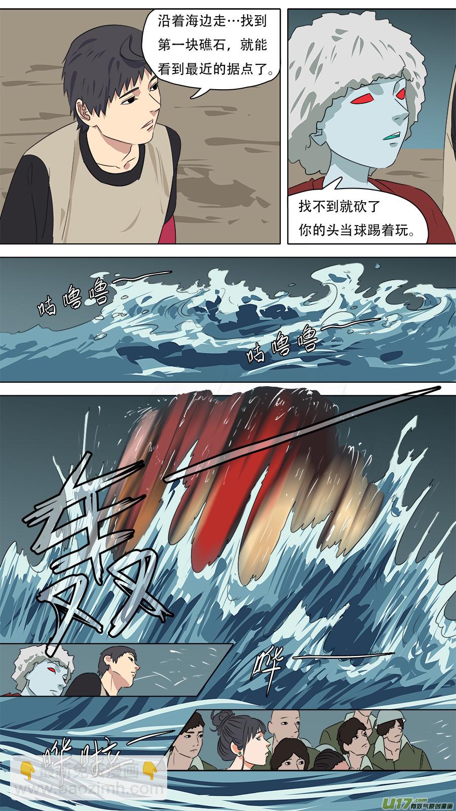 262.互相帮忙-第265话