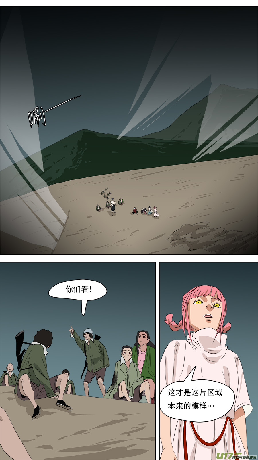 264.移除-第267话