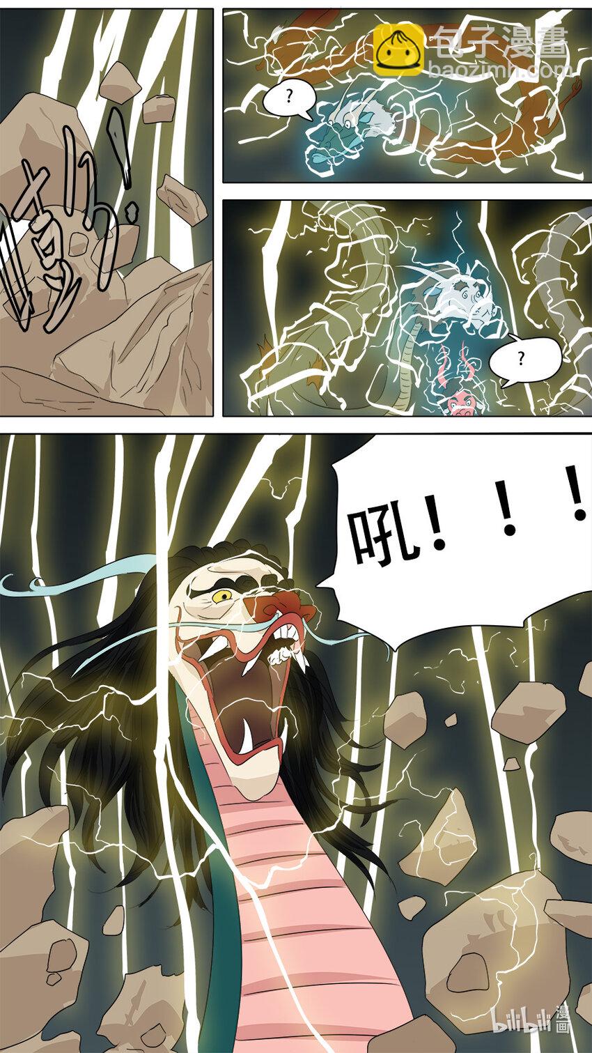 267 梅山七圣-第269话