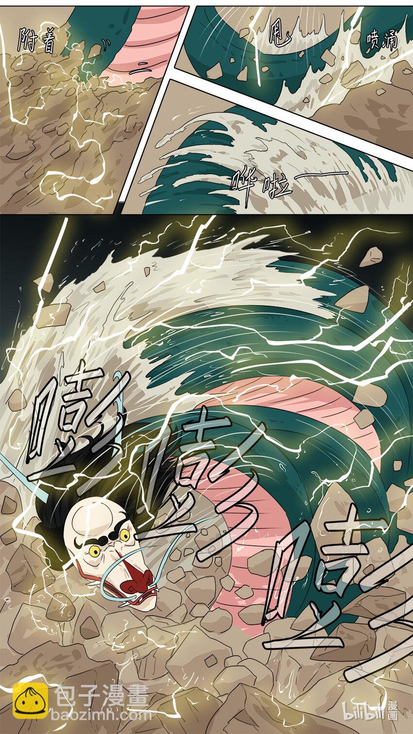 267 梅山七圣-第269话