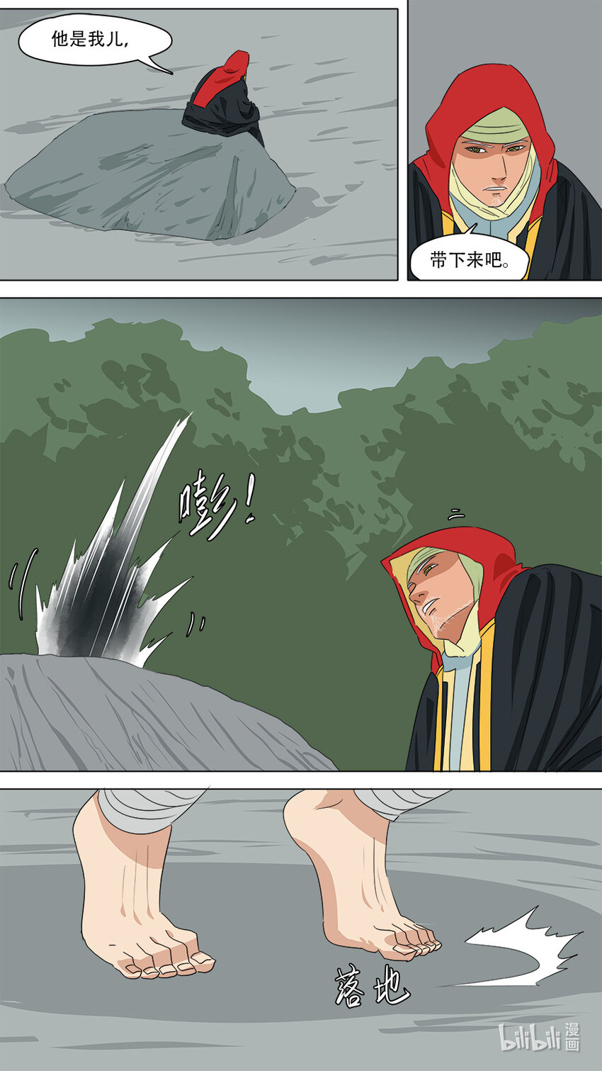 273 发挥稳定-第275话