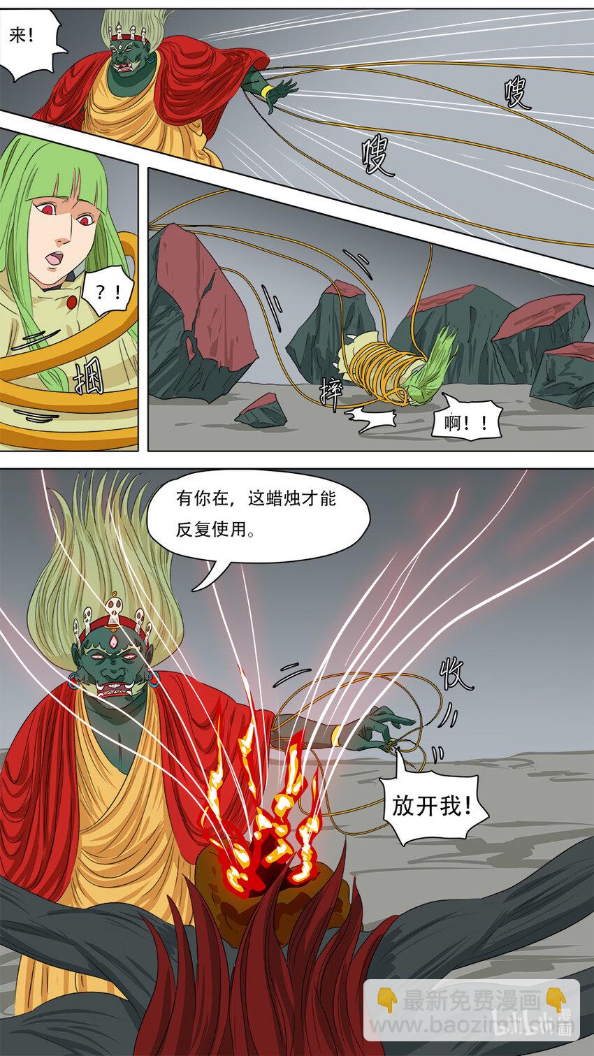 275 叙旧-第277话