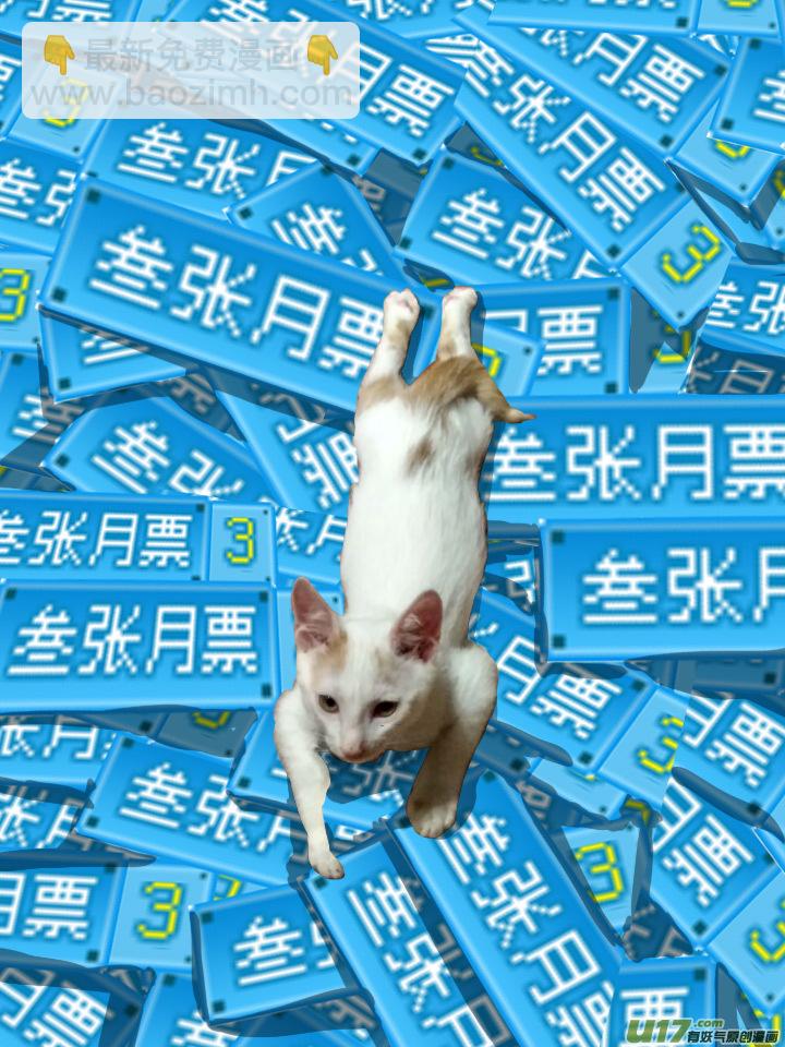 28.三只鸟-第29话