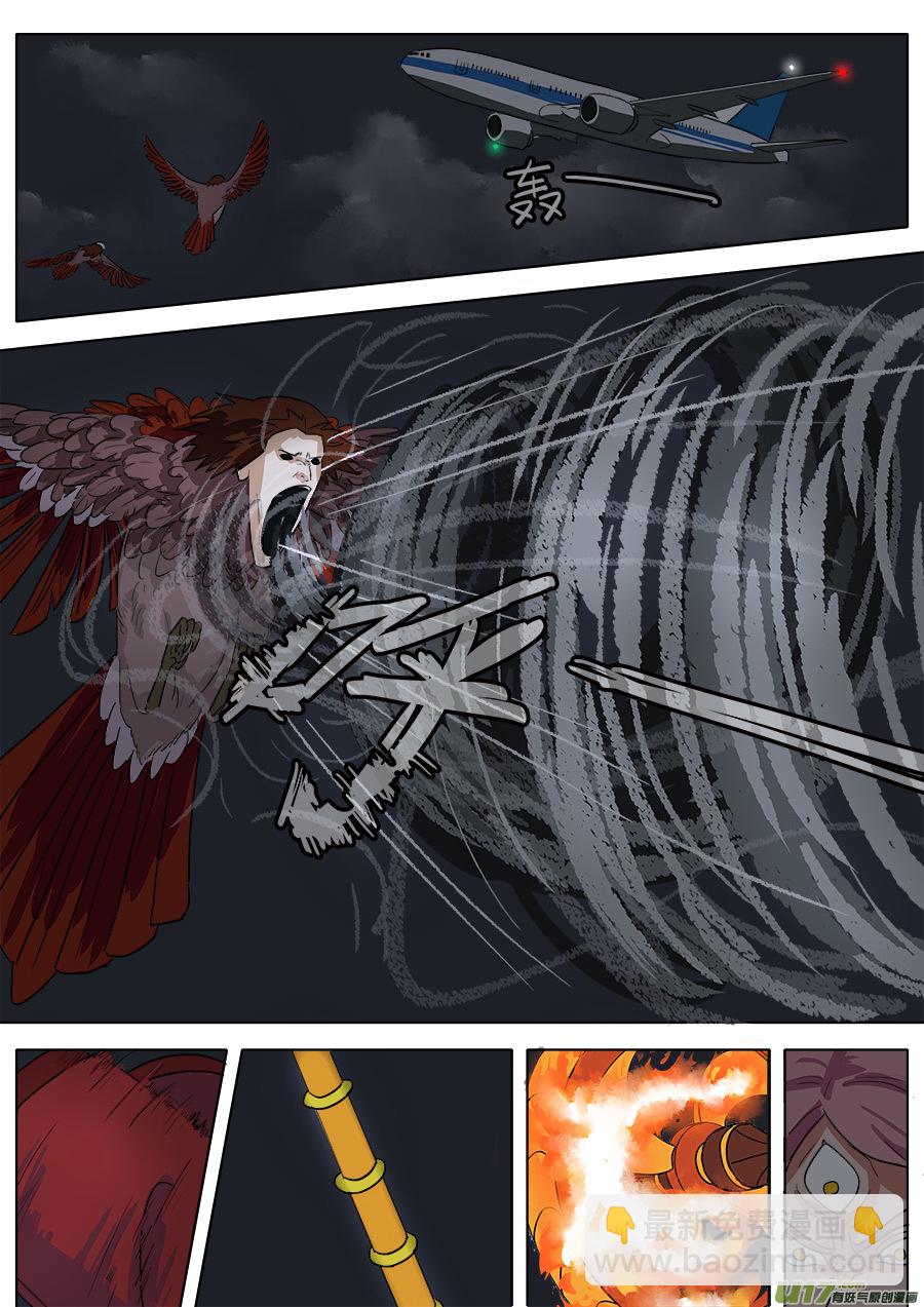 28.三只鸟-第29话