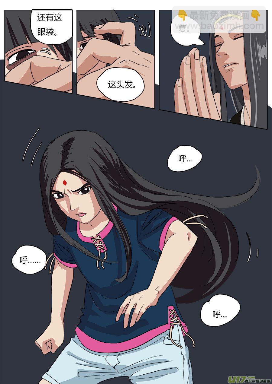 32.兄弟团聚-第33话