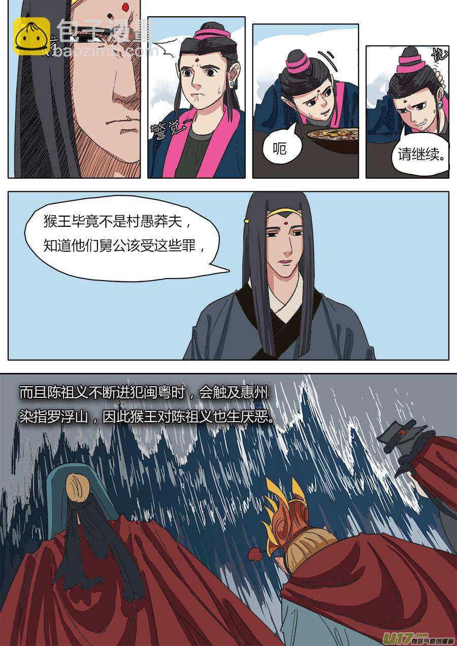 34.两个选择-第35话