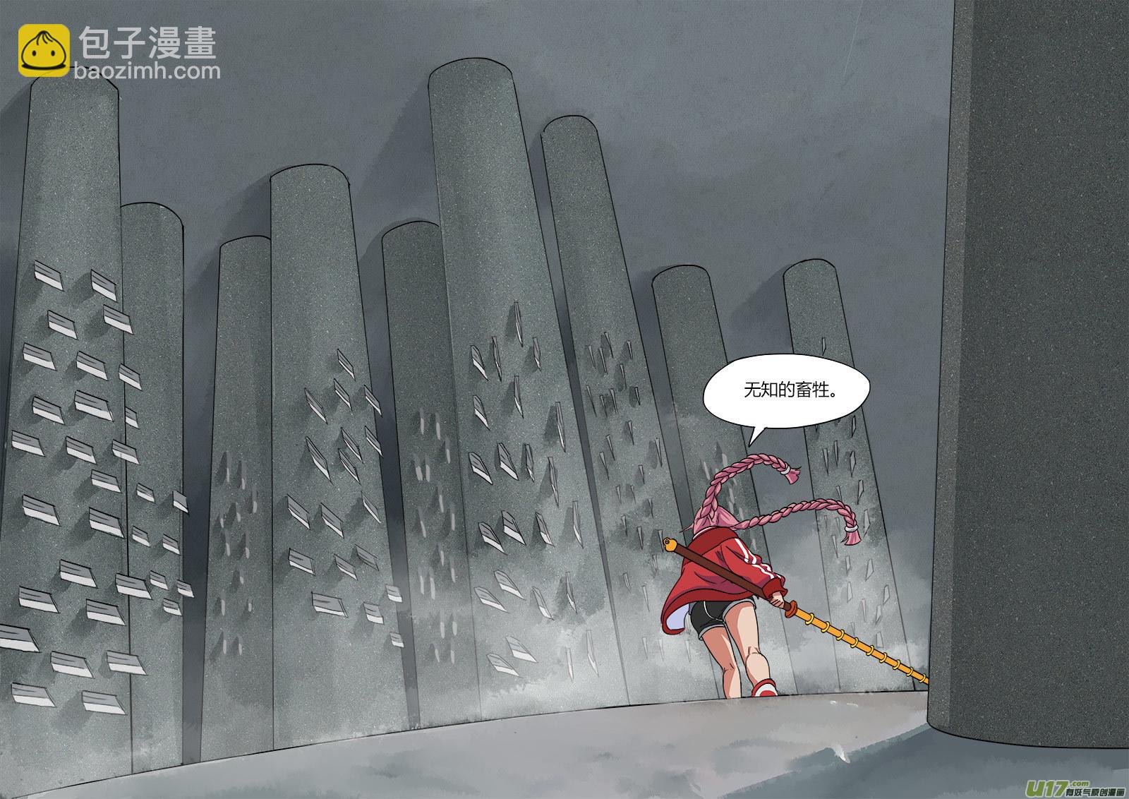 05.在劫难逃-第5话