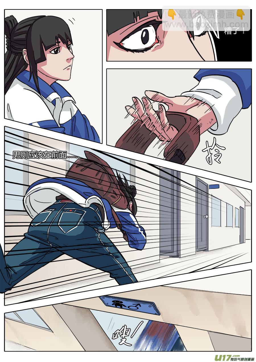 05.在劫难逃-第5话