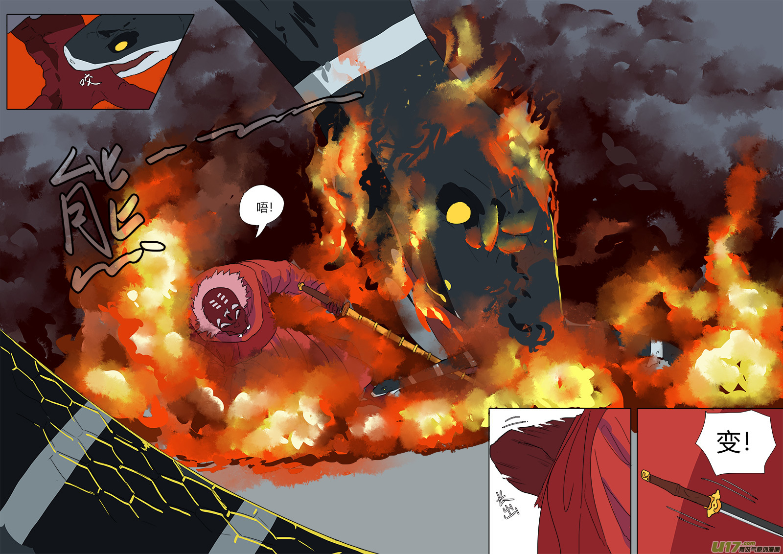 40.障眼法-第41话