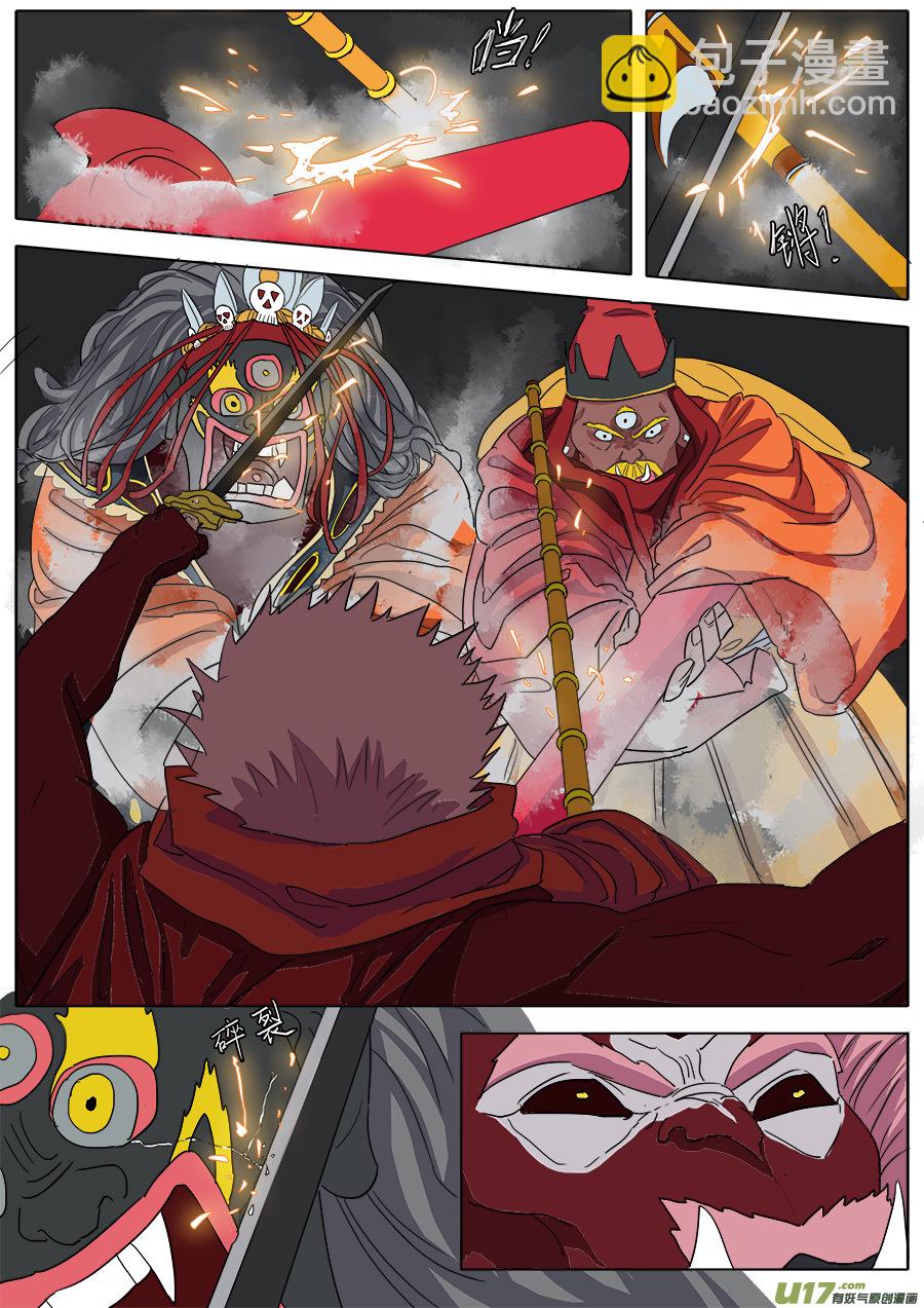 40.障眼法-第41话