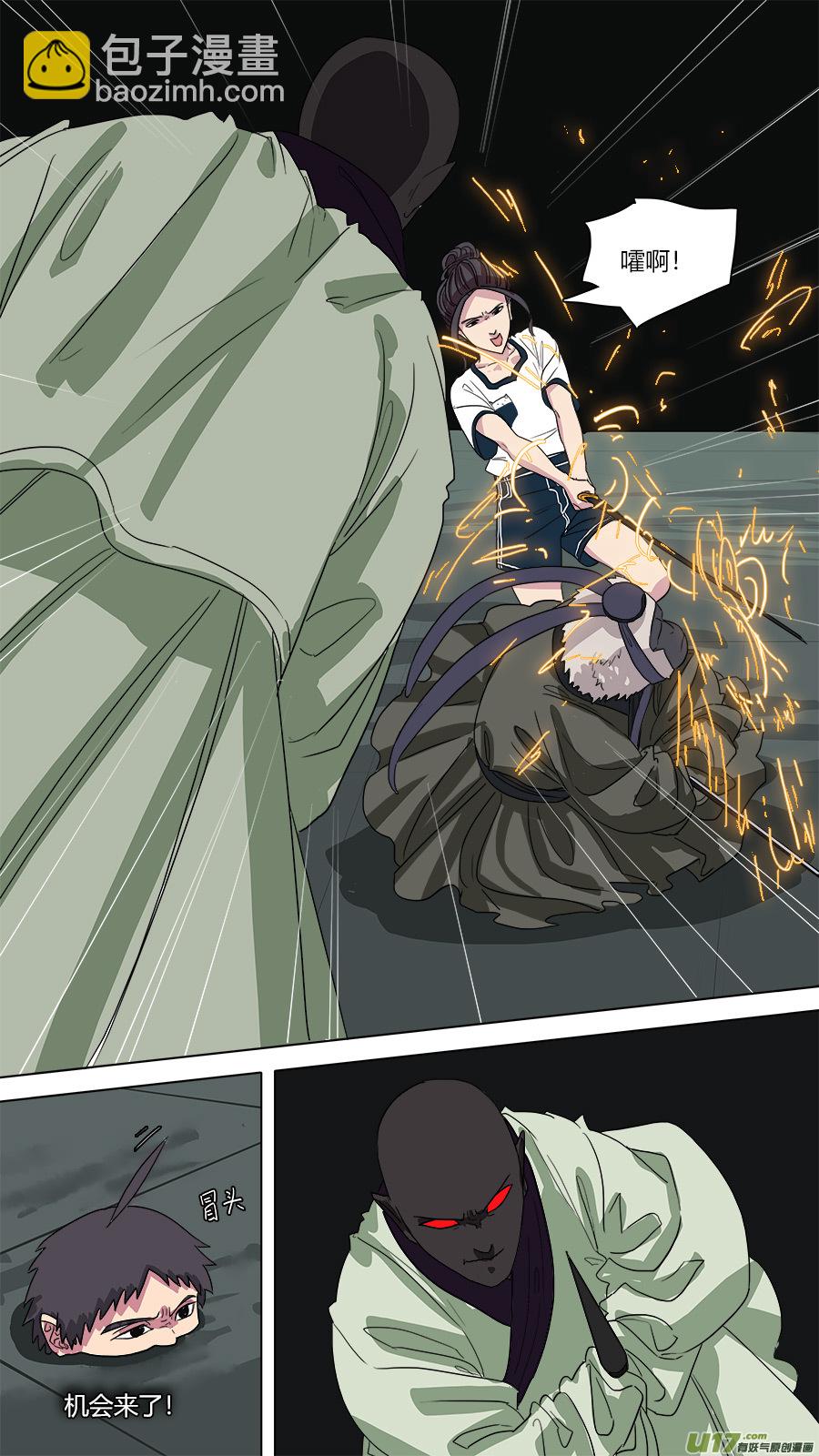 50.翻江翻车-第51话