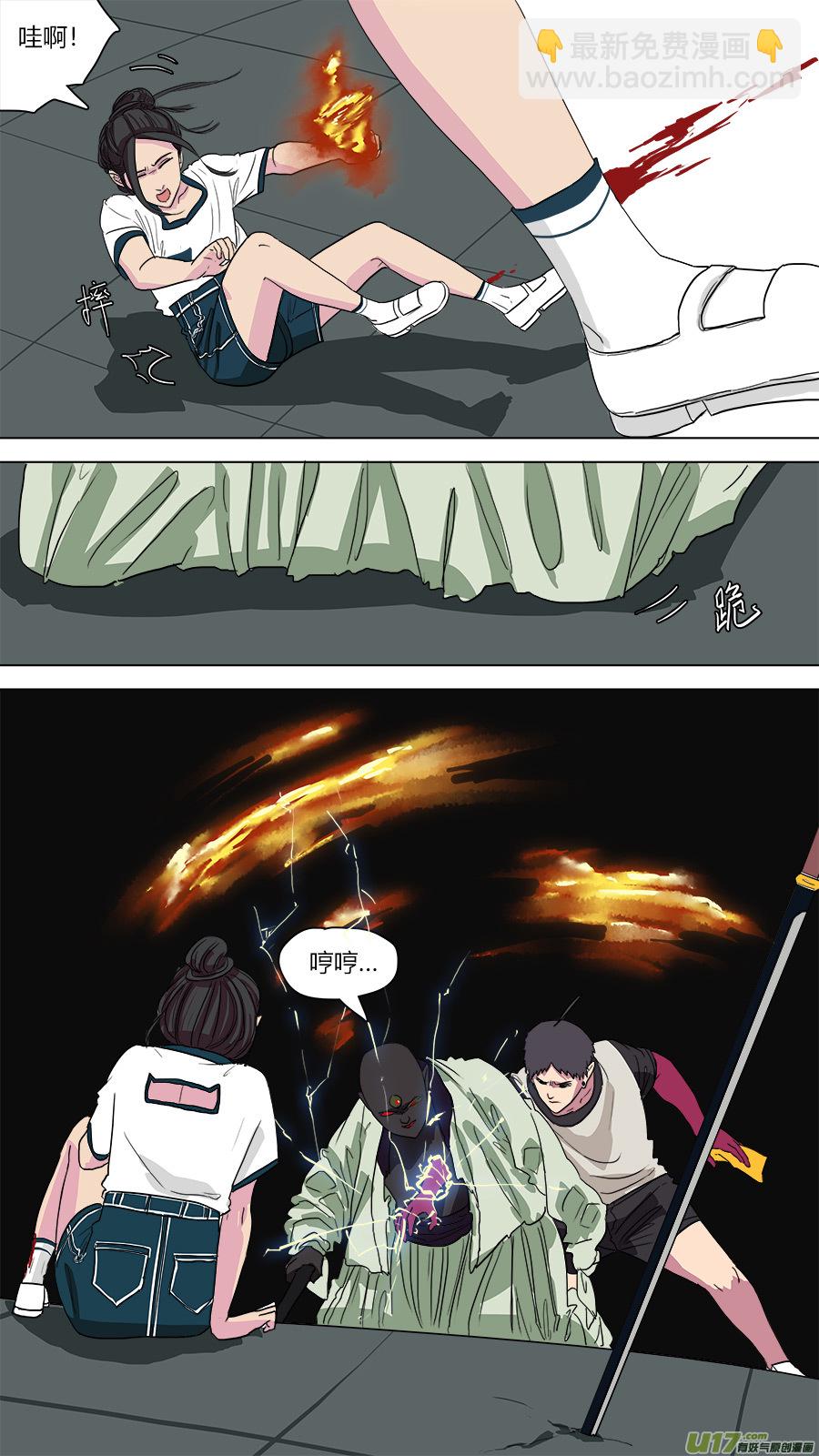 54.有惊无险-第55话