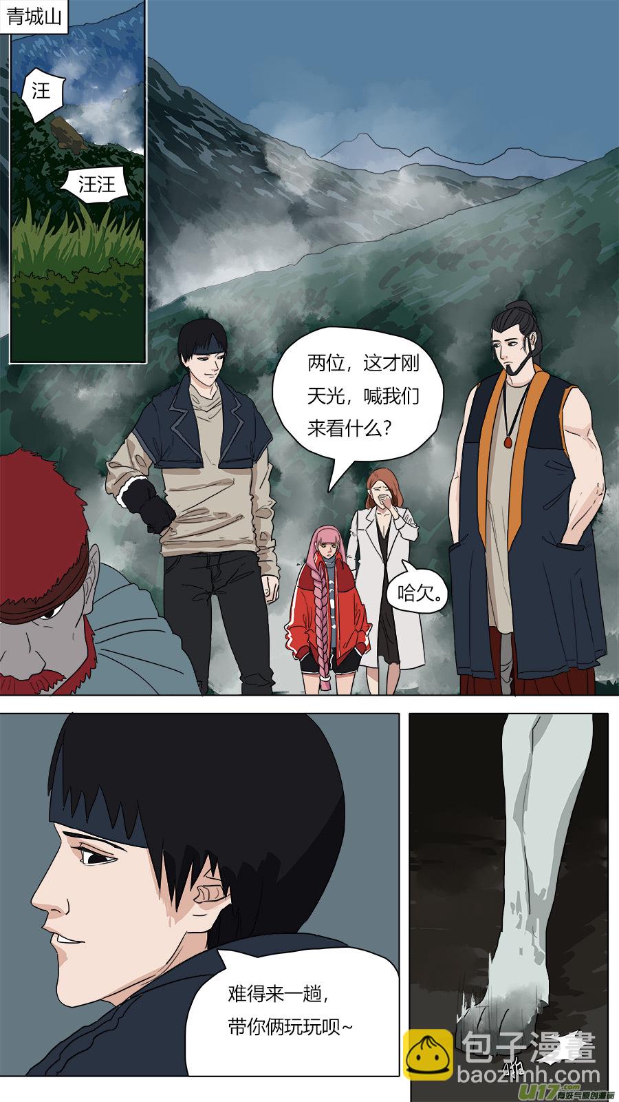 54.有惊无险-第55话