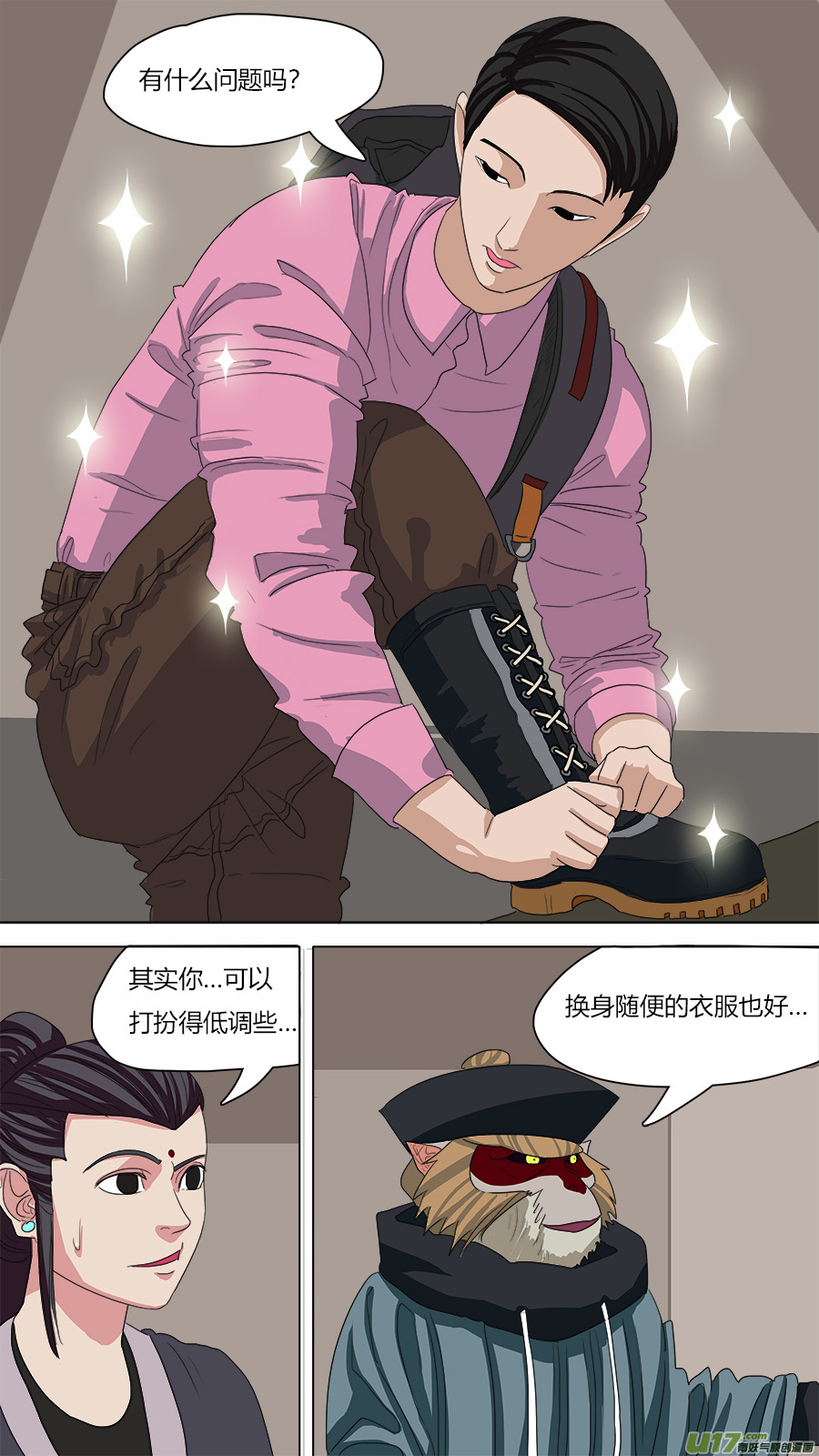 76.暗潮涌动-第77话