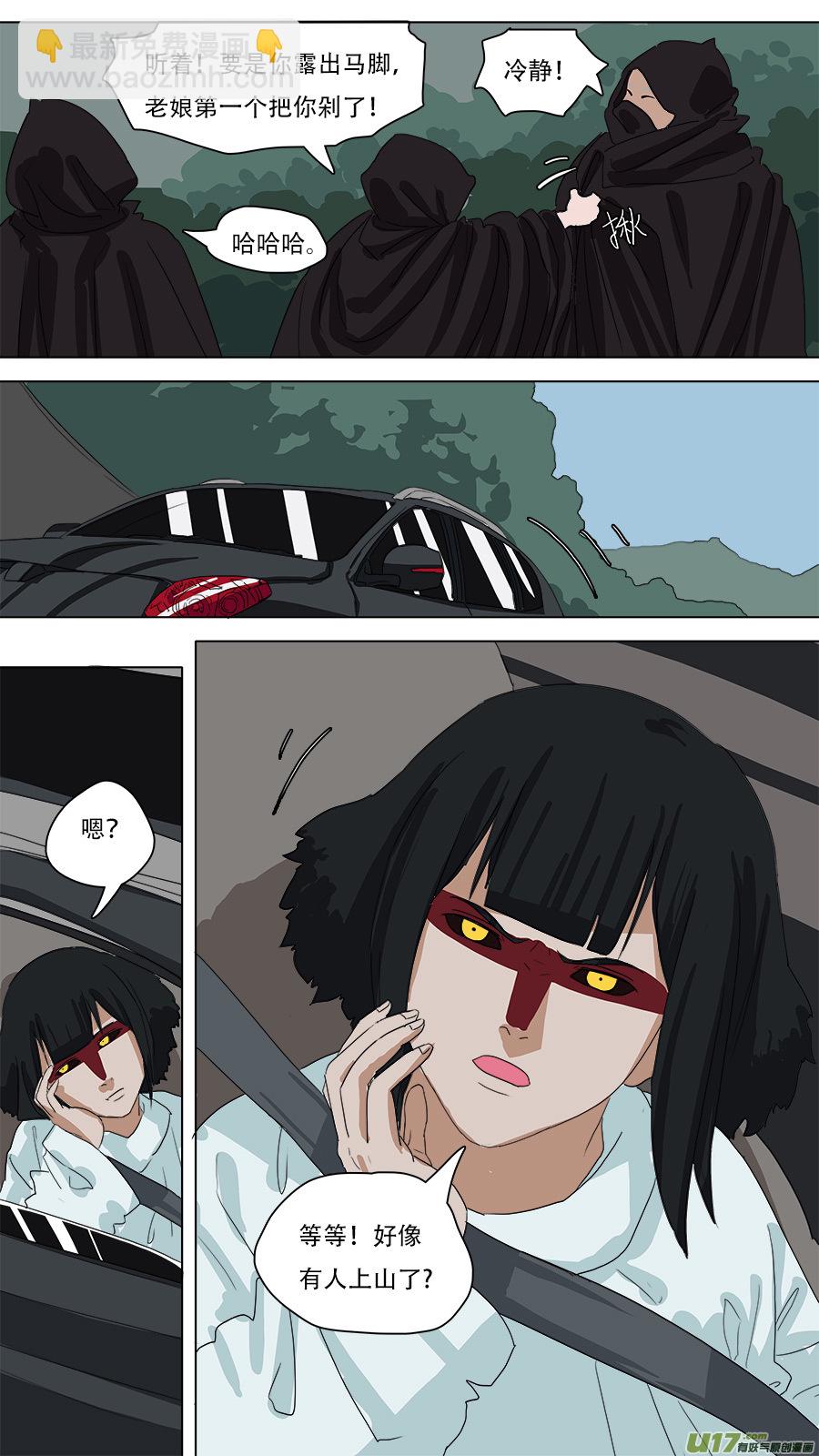 82.启程！-第83话