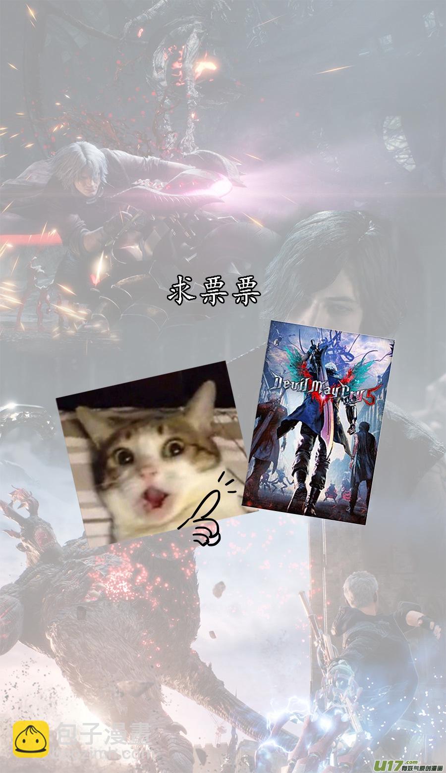 82.启程！-第83话