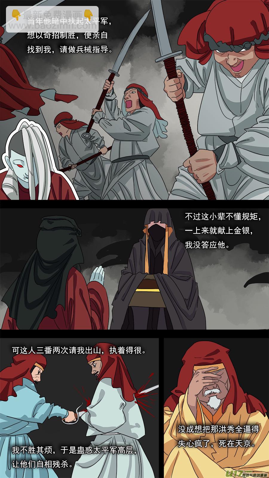 90.重要信息-第91话