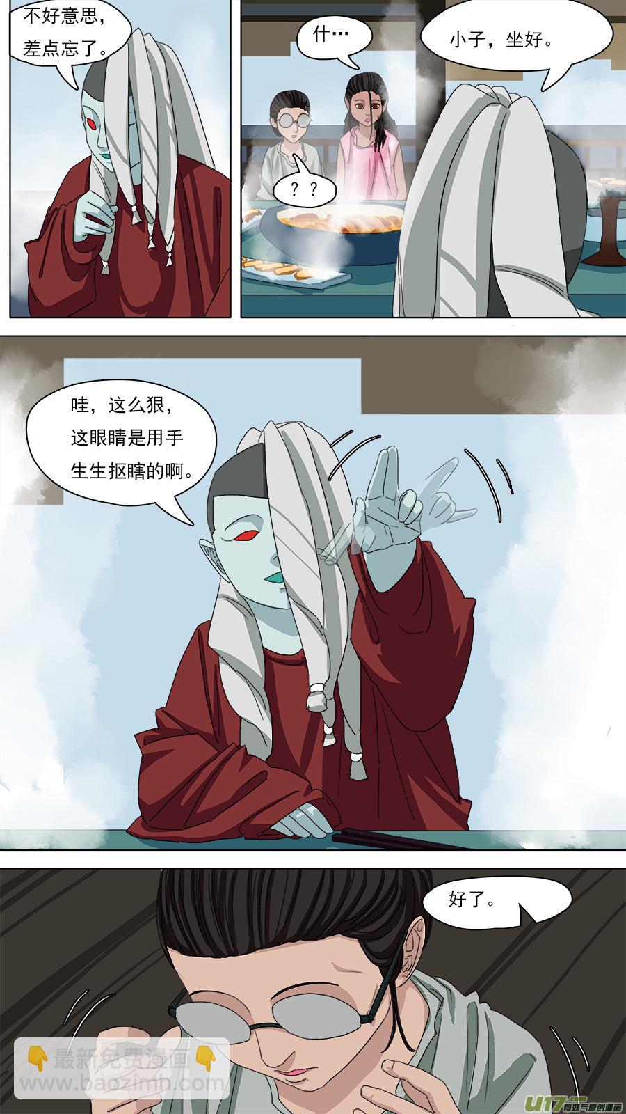 90.重要信息-第91话