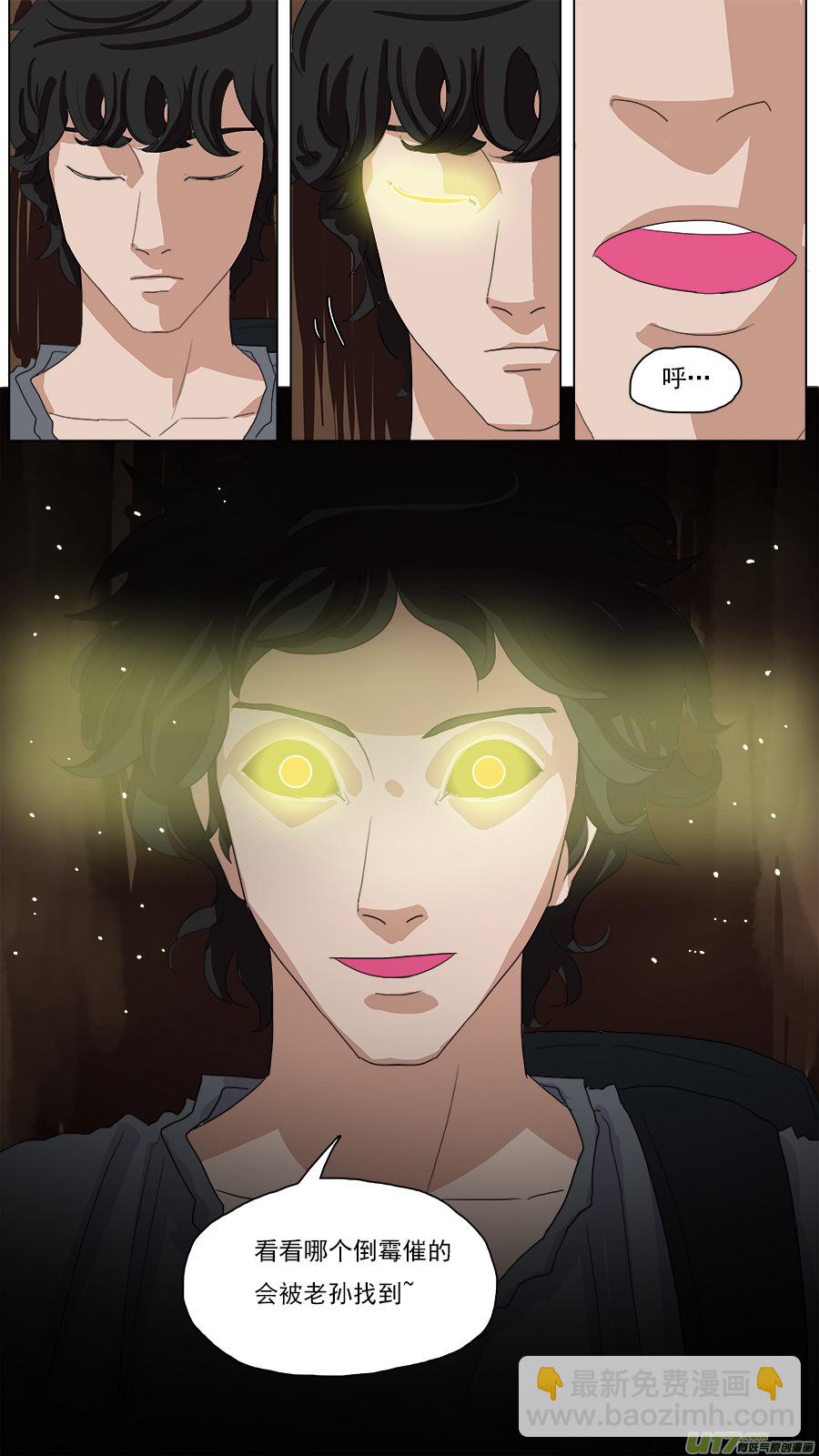 96.南流江水神-第97话