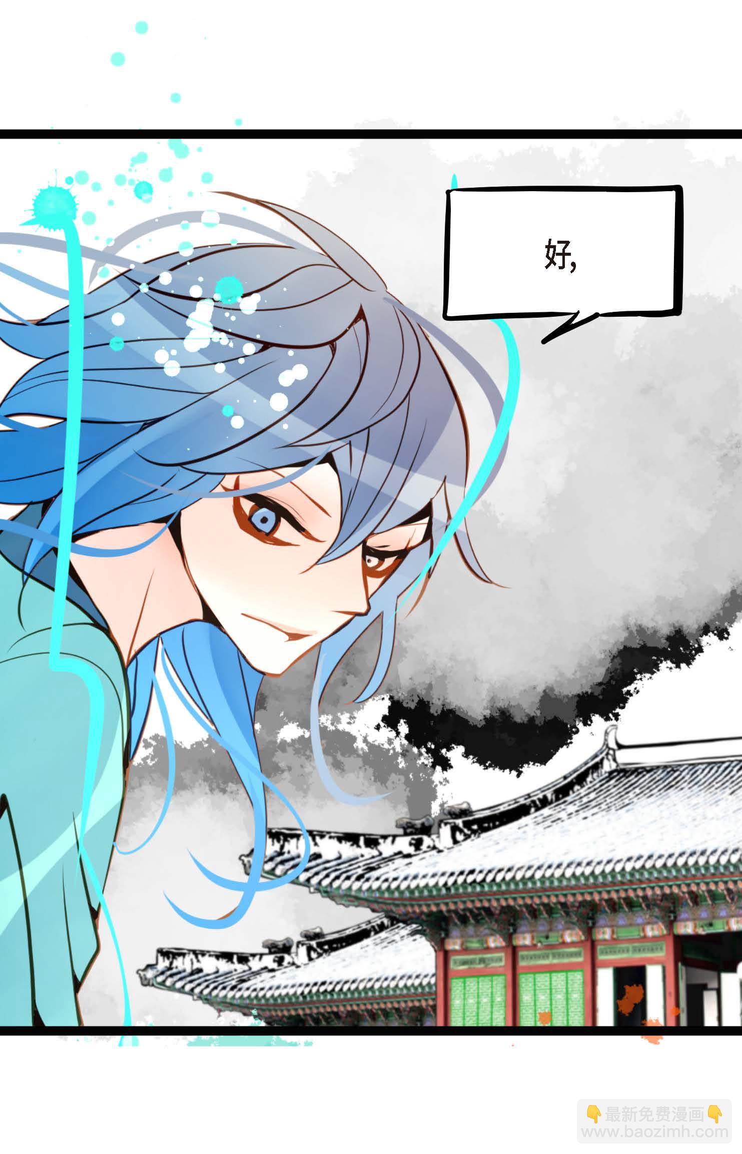 第100话 再多睡一会吧-第101话