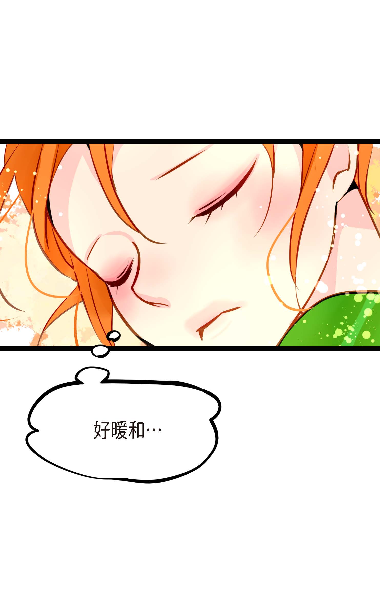 第100话 再多睡一会吧-第101话