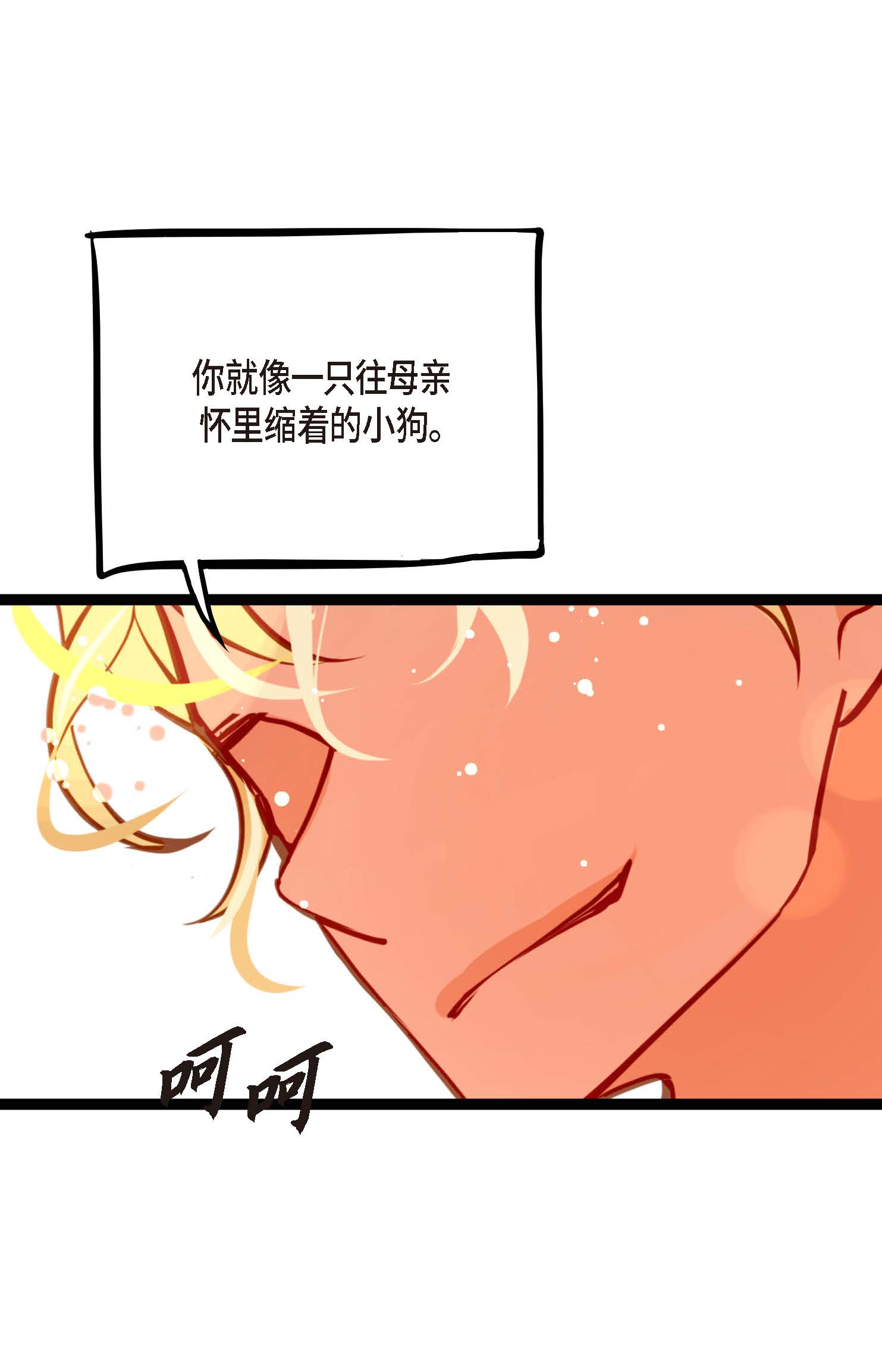 第100话 再多睡一会吧-第101话