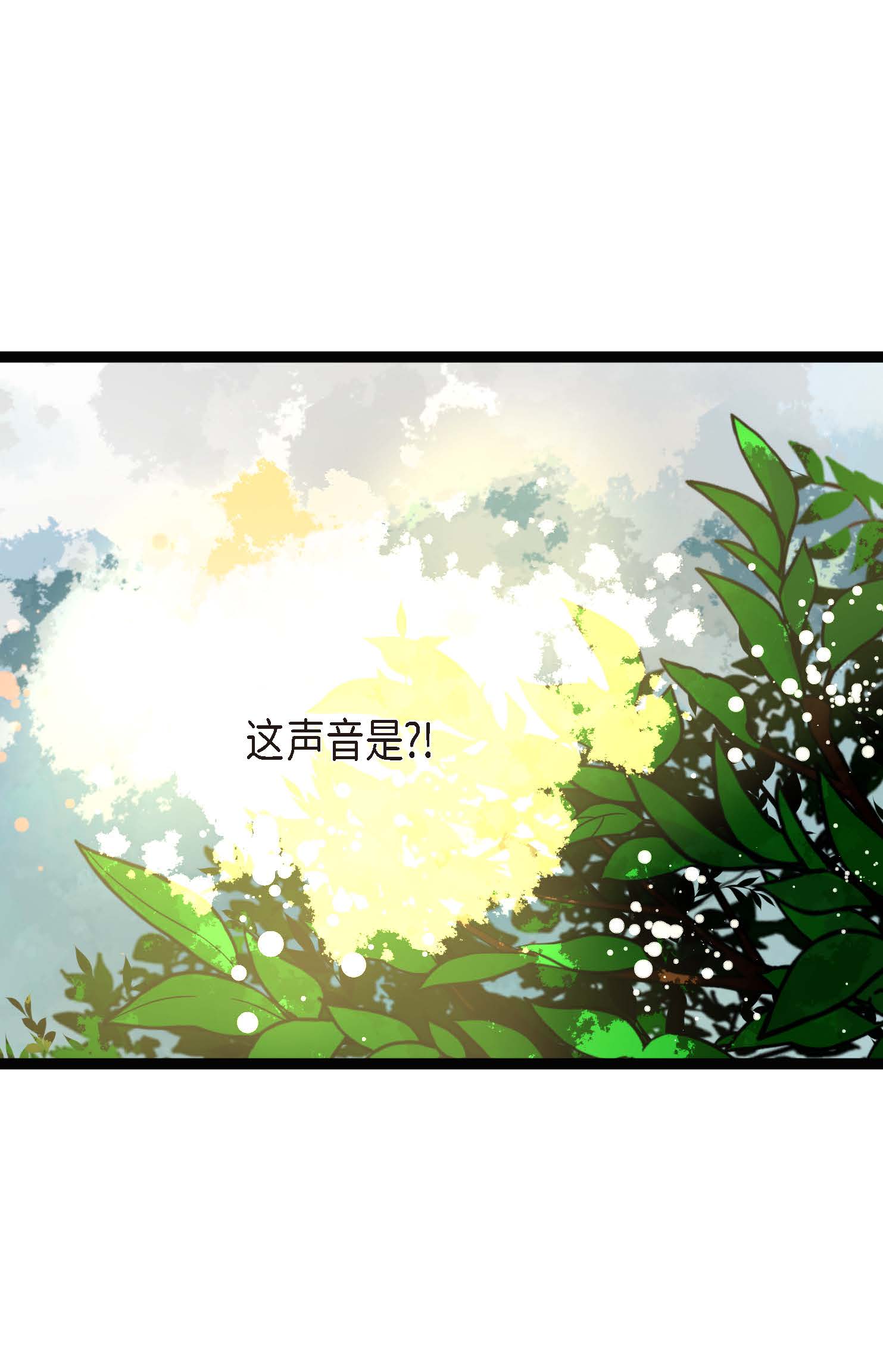 第100话 再多睡一会吧-第101话