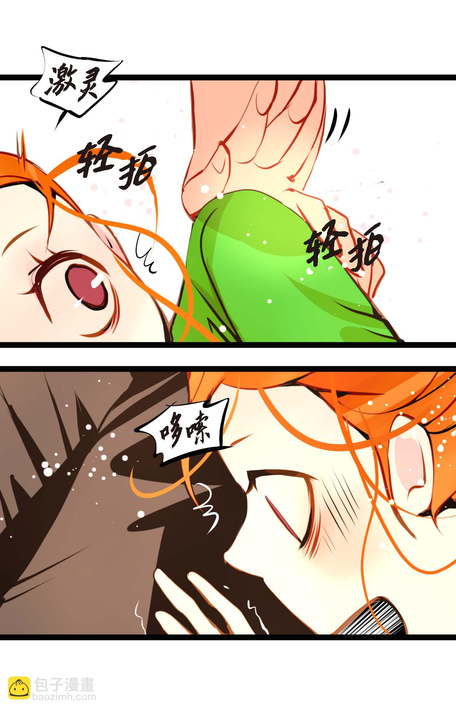 第100话 再多睡一会吧-第101话