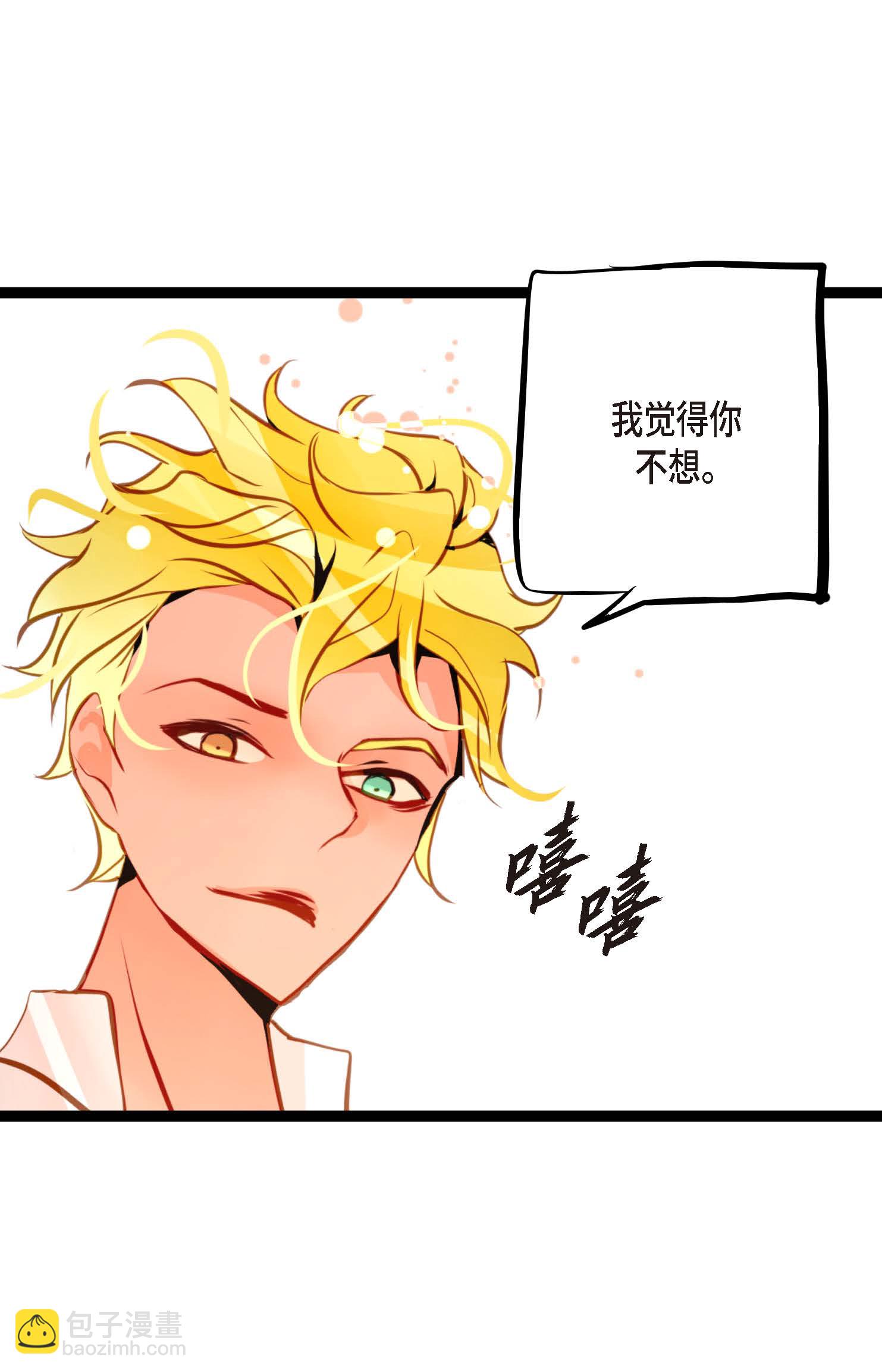 第100话 再多睡一会吧-第101话