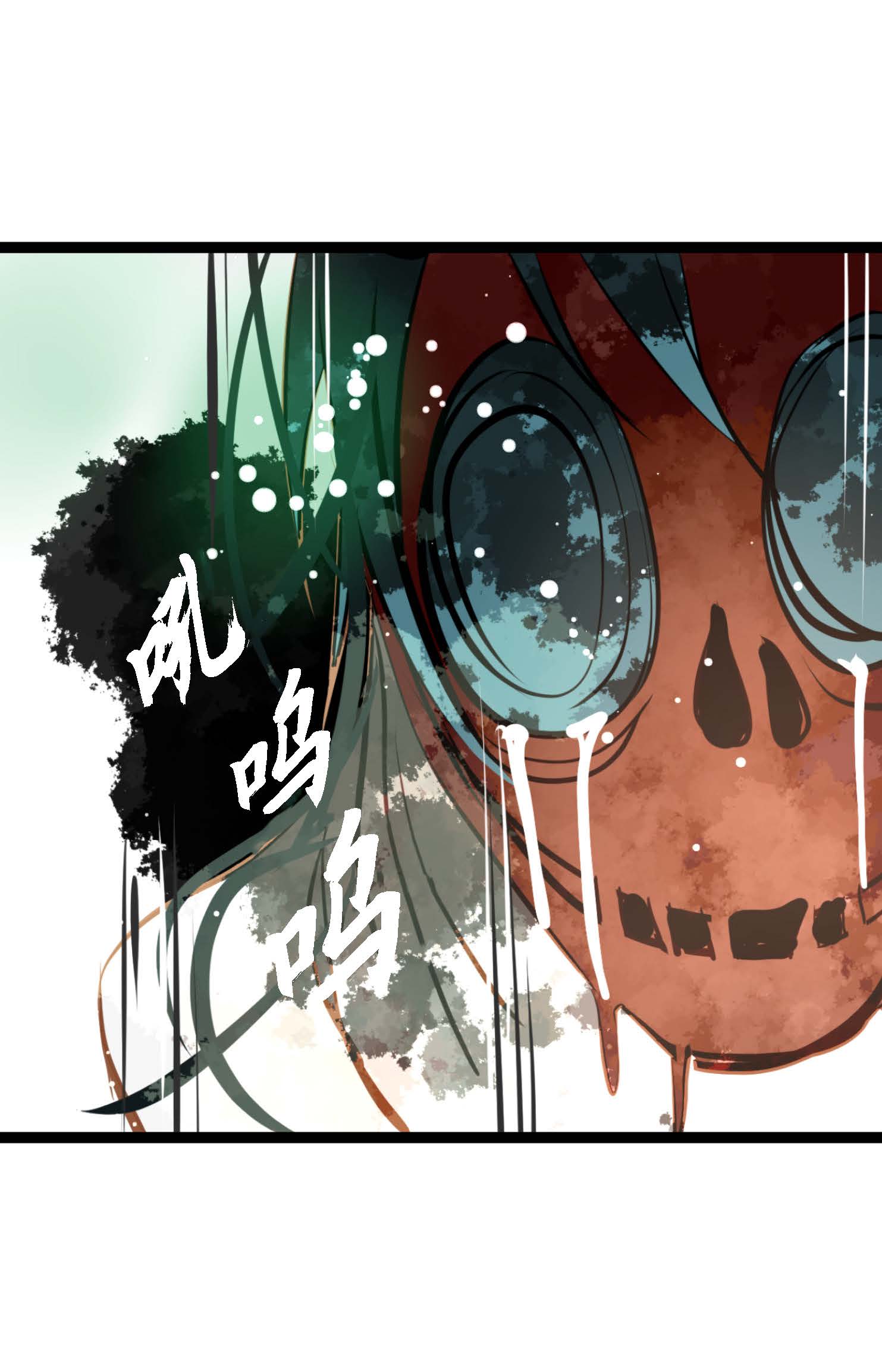 第100话 再多睡一会吧-第101话