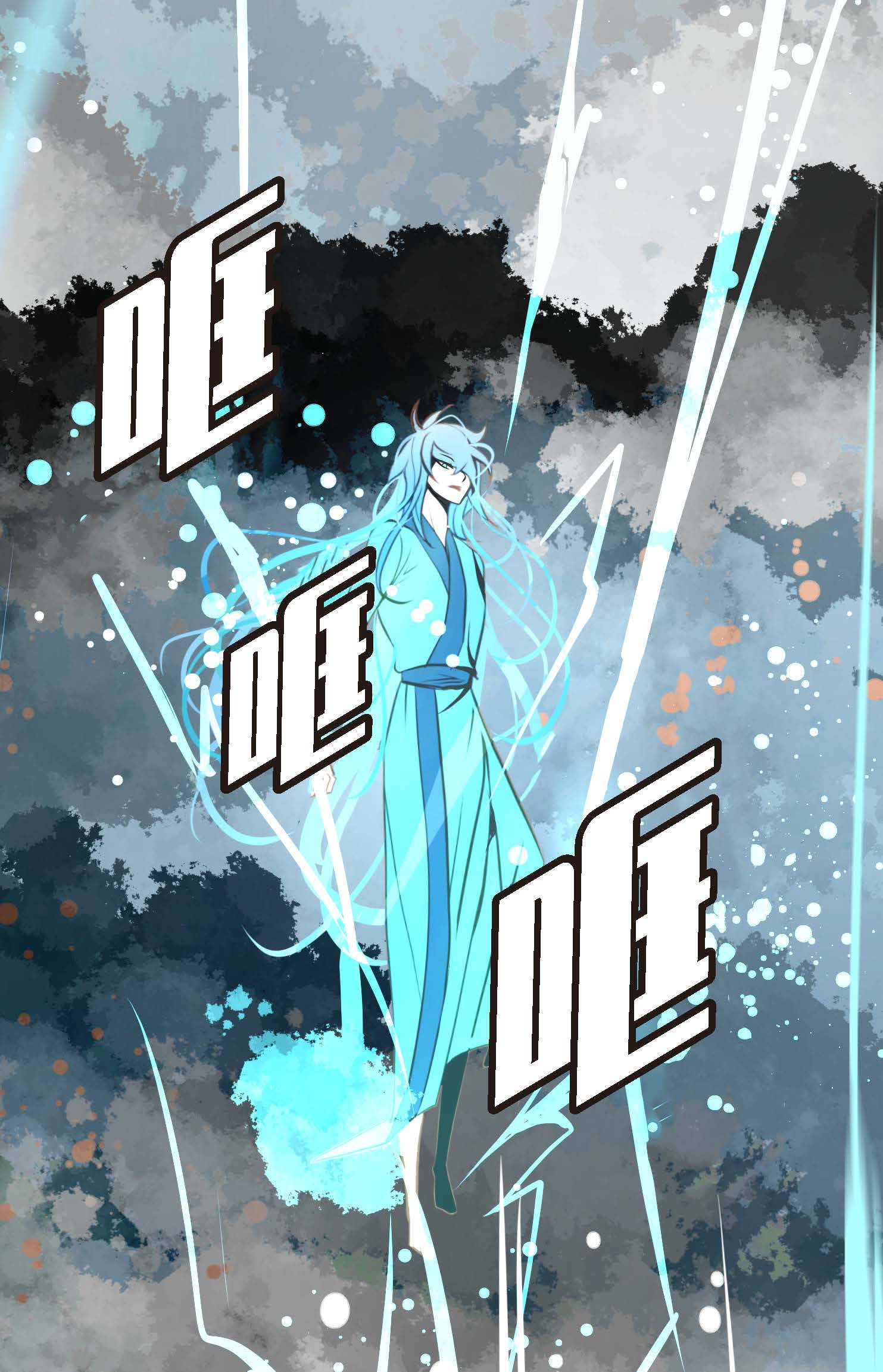 第100话 再多睡一会吧-第101话