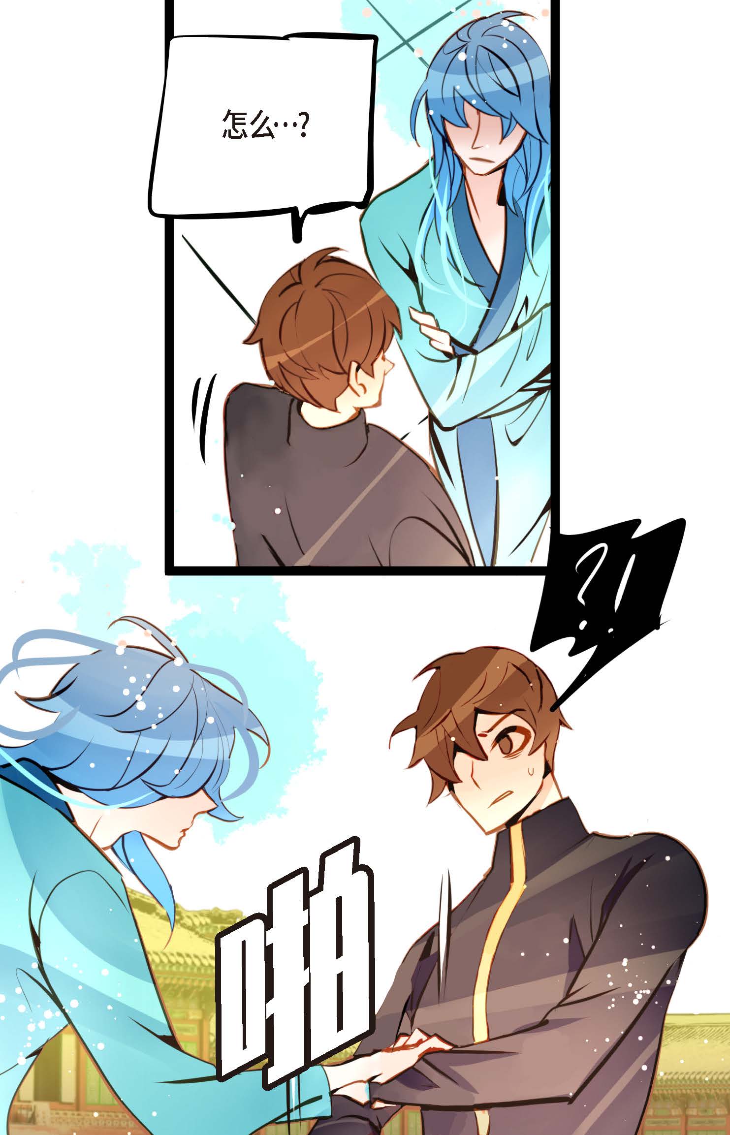 第100话 再多睡一会吧-第101话