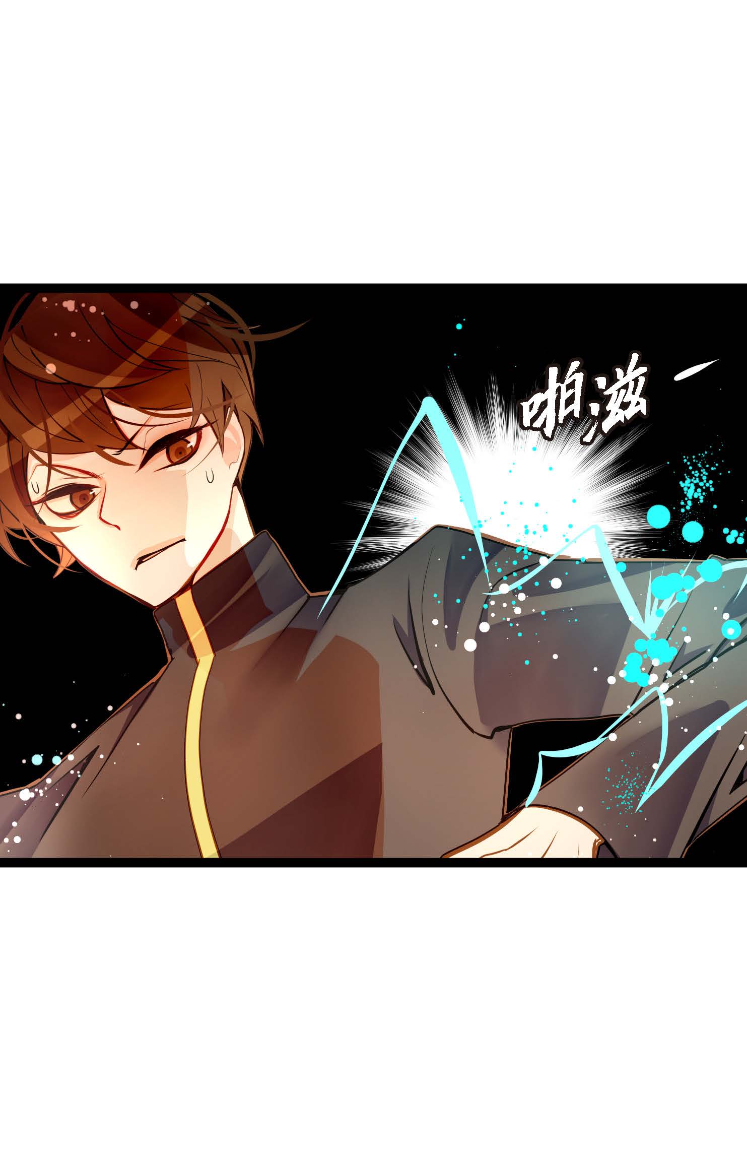 第100话 再多睡一会吧-第101话