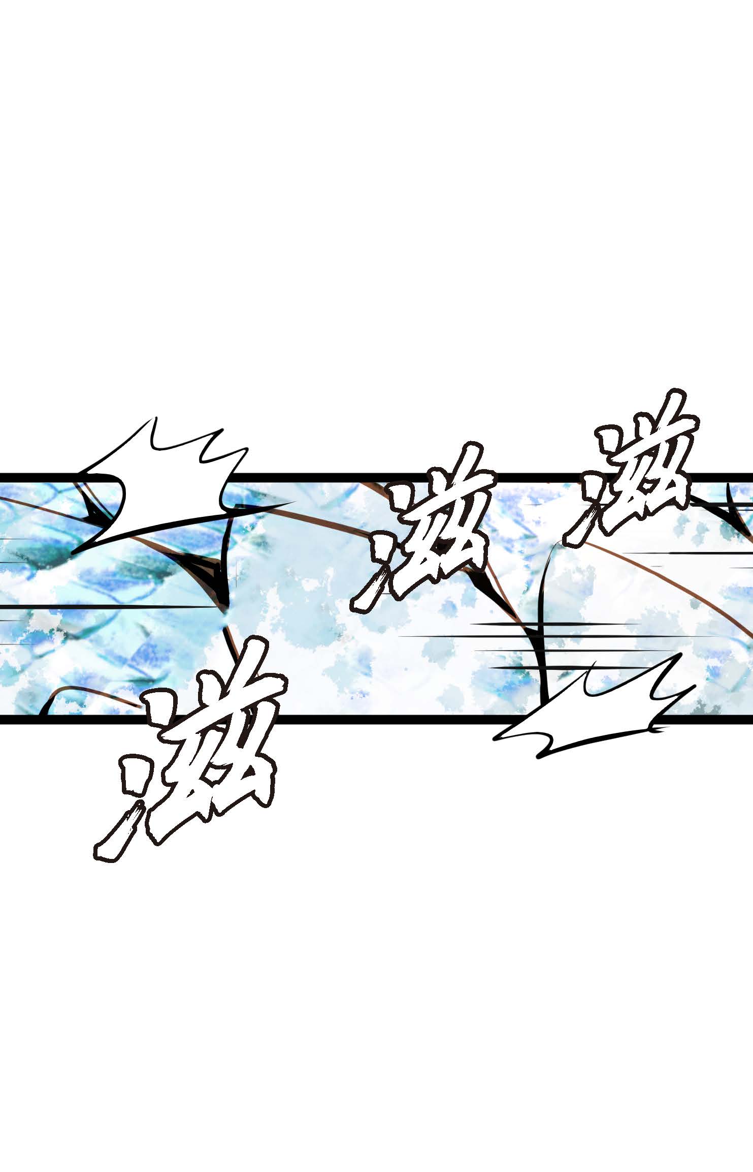 第102话 折磨你，我才会开心-第103话