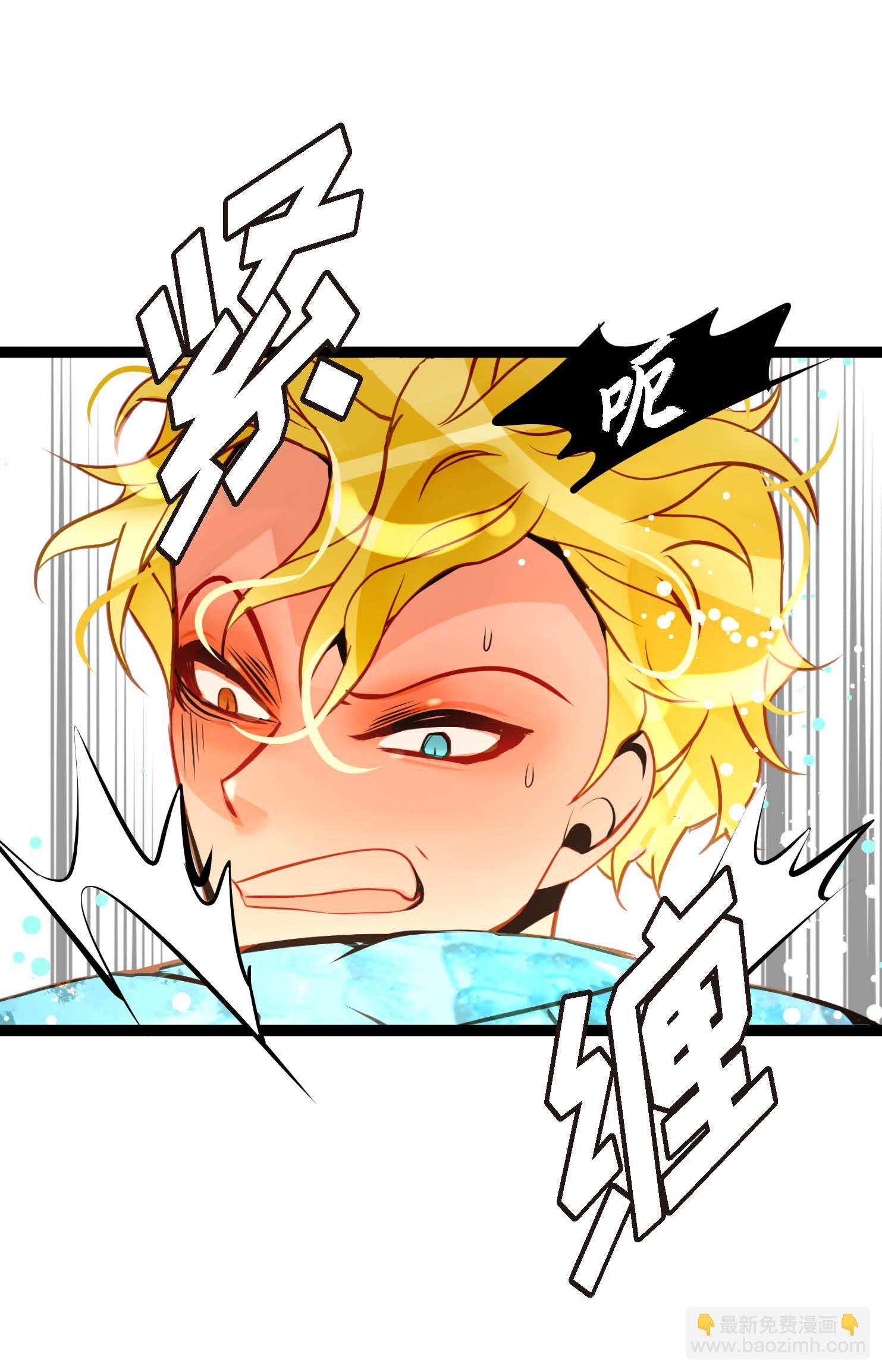 第102话 折磨你，我才会开心-第103话