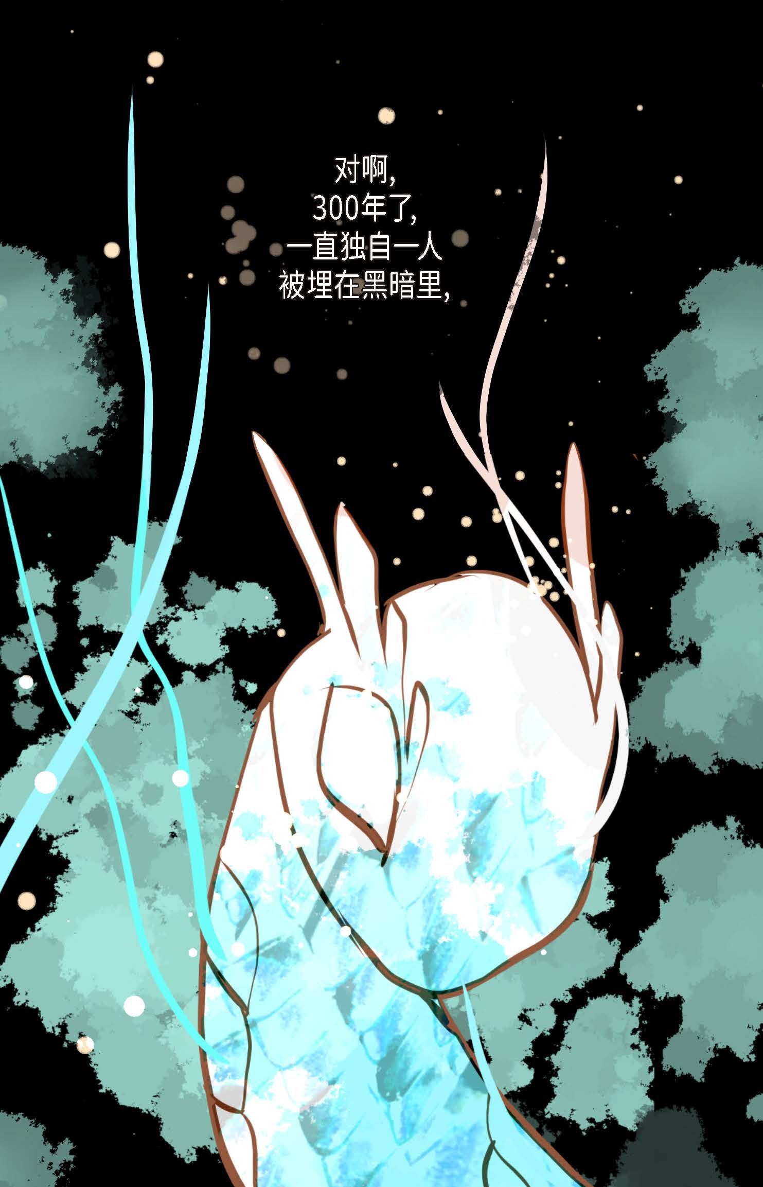 第102话 折磨你，我才会开心-第103话