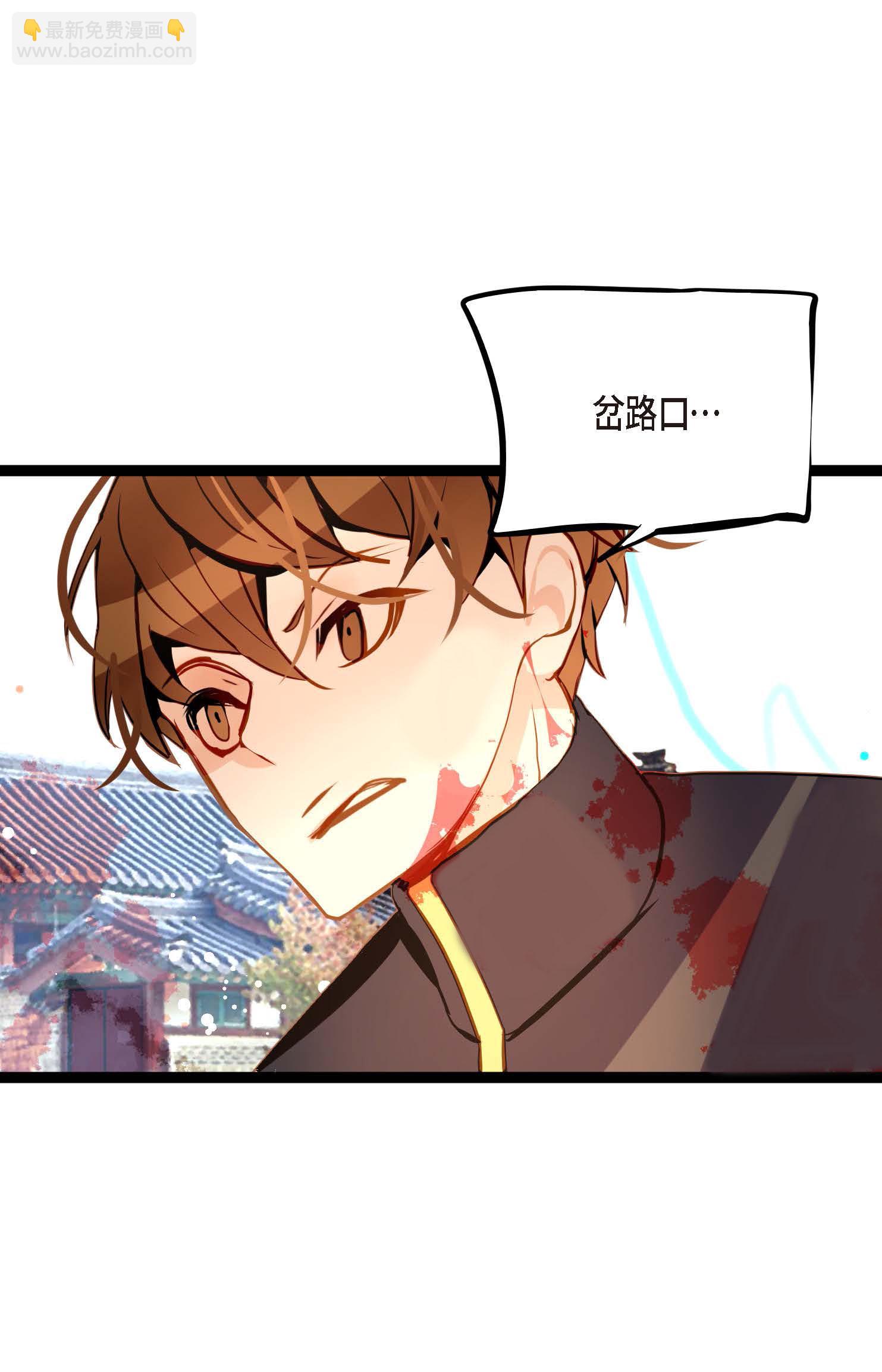 第102话 折磨你，我才会开心-第103话