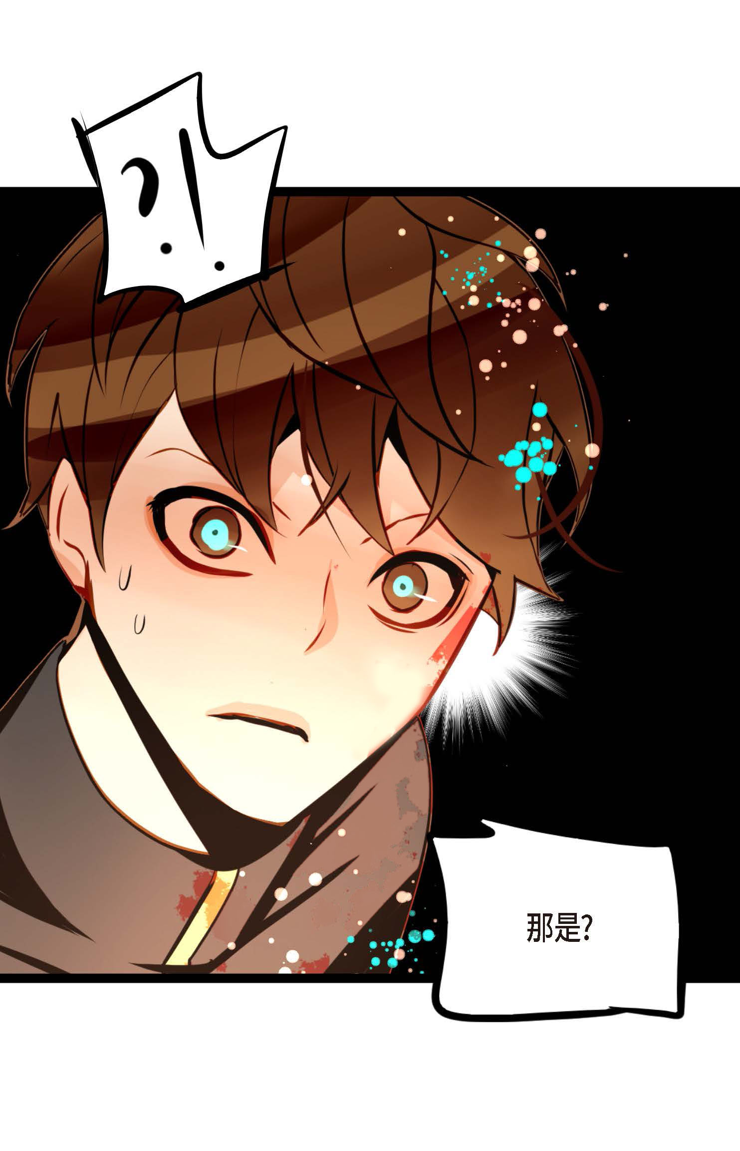 第102话 折磨你，我才会开心-第103话