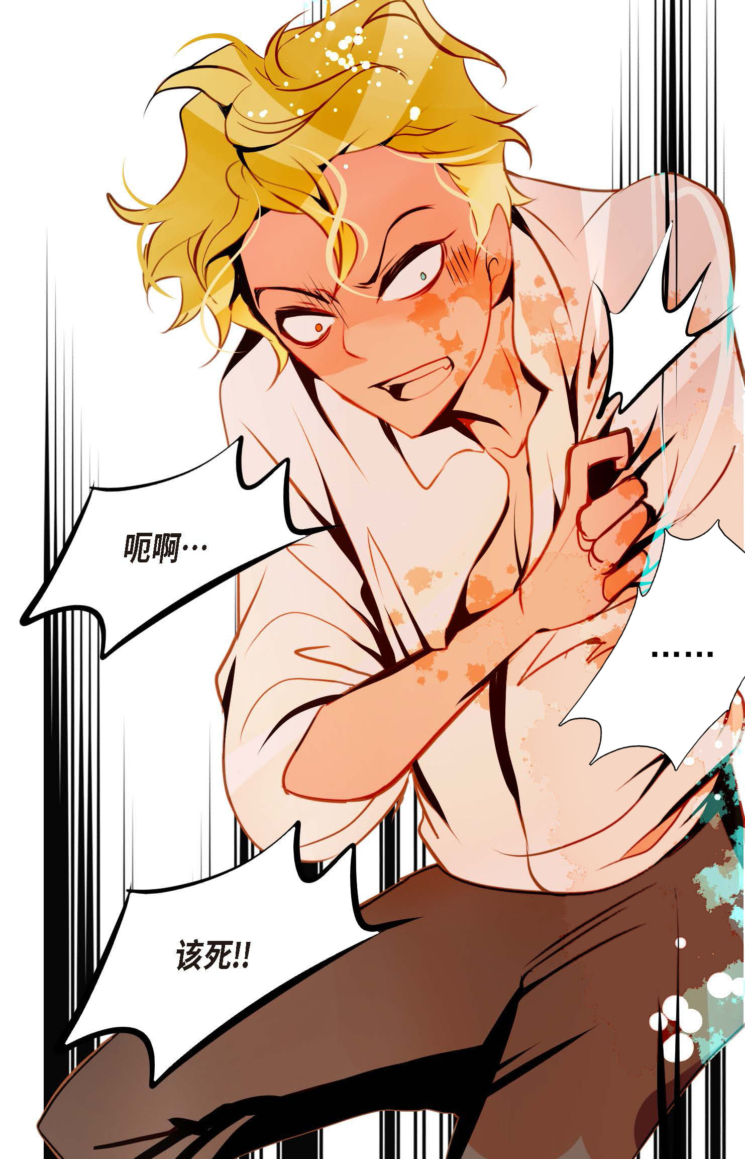 第102话 折磨你，我才会开心-第103话